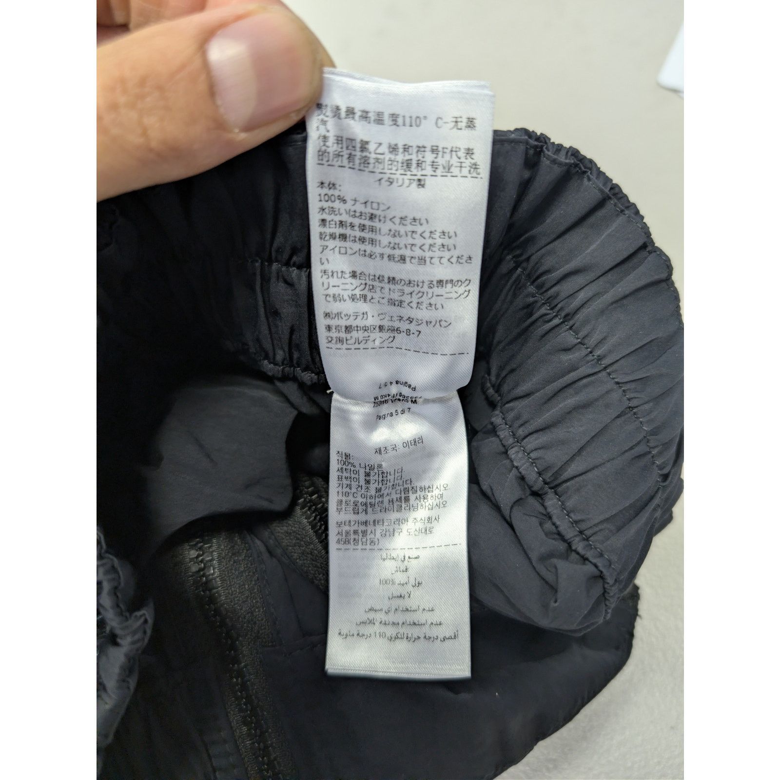 Bottega Veneta o1rshd1 SF Tech Nylon Trousers / Sweatpants in Black Size US 32 / EU 48 - 20 Thumbnail