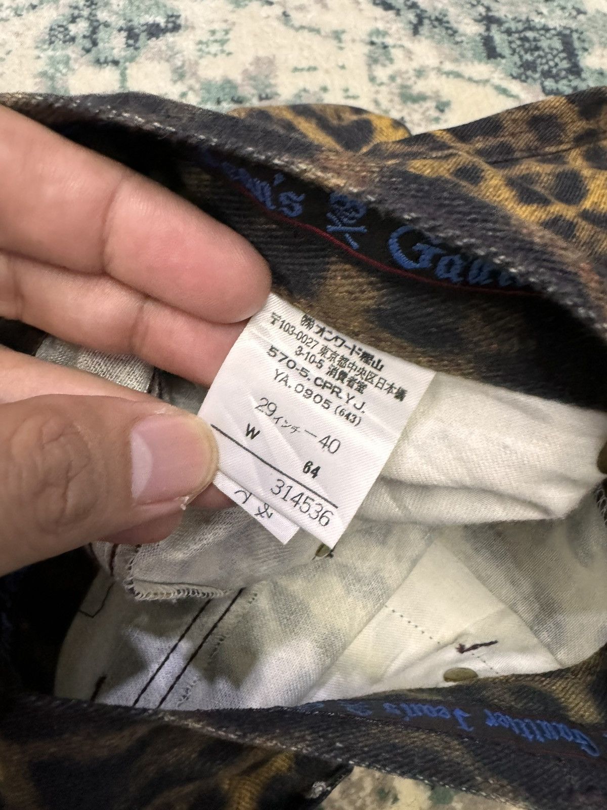 Jean Paul Gaultier GAULTIER JEANS LEOPARD PRINT FULL JEANS PANTS Size US 29 - 10 Thumbnail