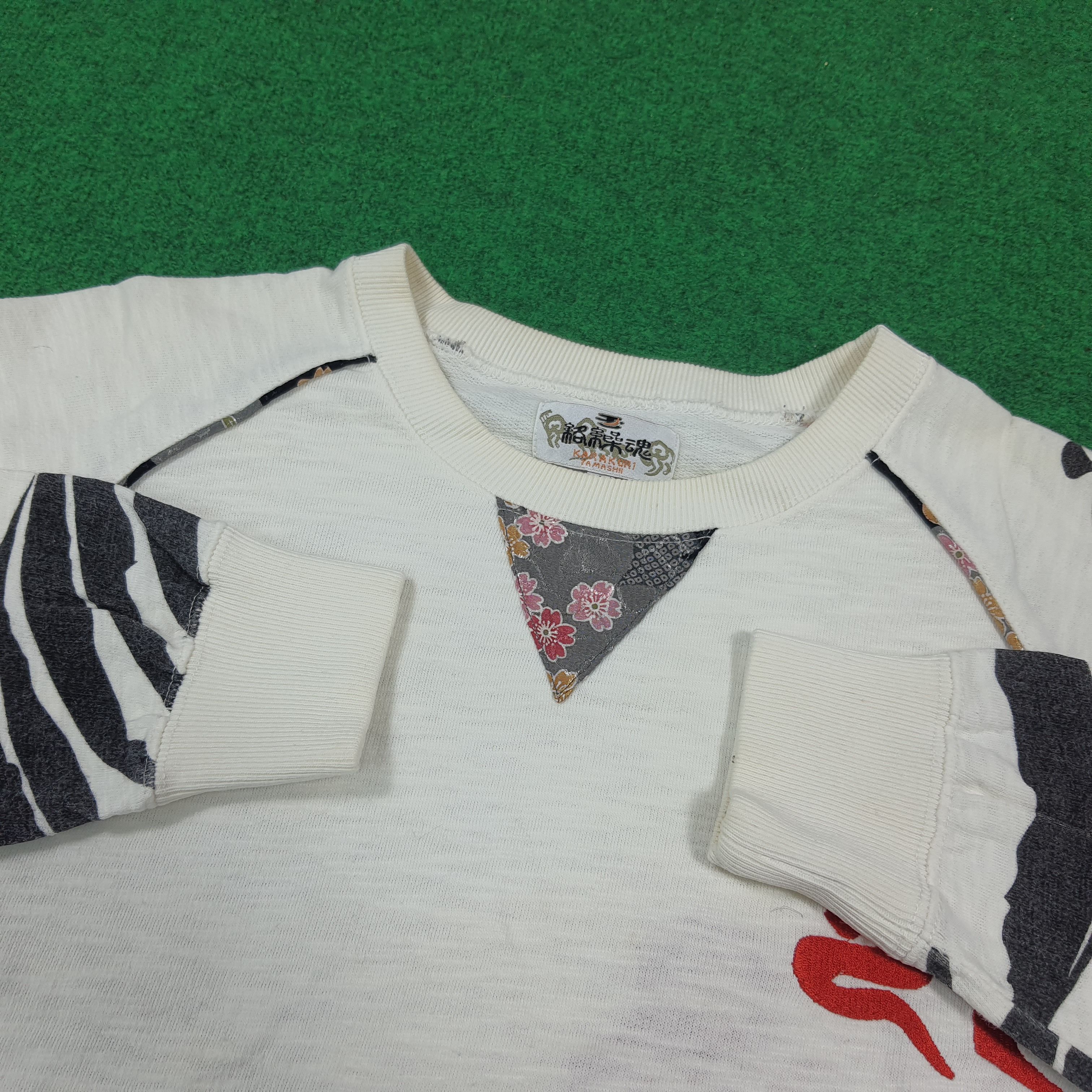 Karakuri Tamashii Vintage Karakuri Tamashi Japan Koi Fish Sweatshirt C291N16 Size US XL / EU 56 / 4 - 6 Thumbnail
