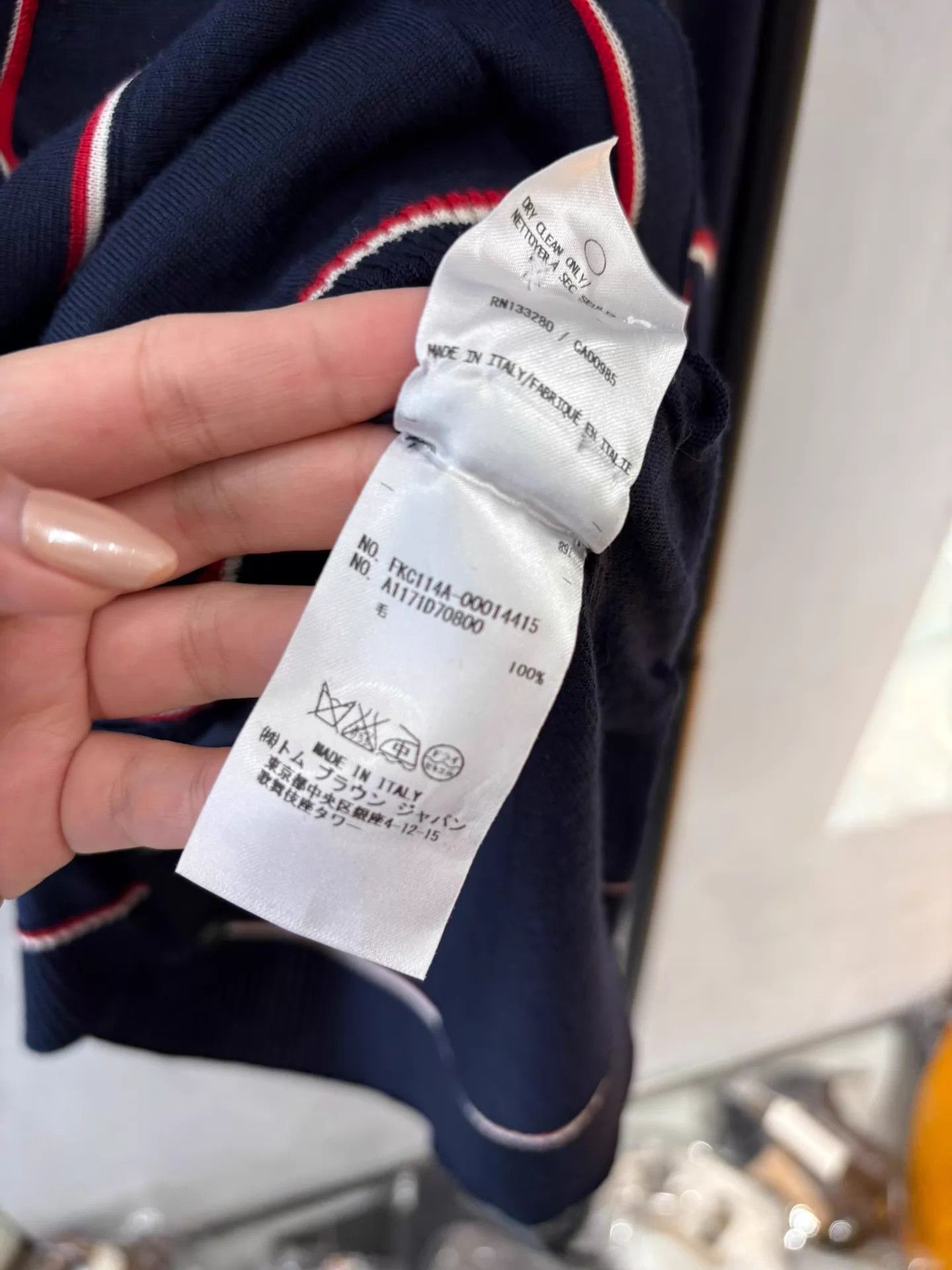Thom Browne THOM BROWNE Navy Wool Cardigan Deadstock 36 Size XS / US 0-2 / IT 36-38 - 6 Thumbnail