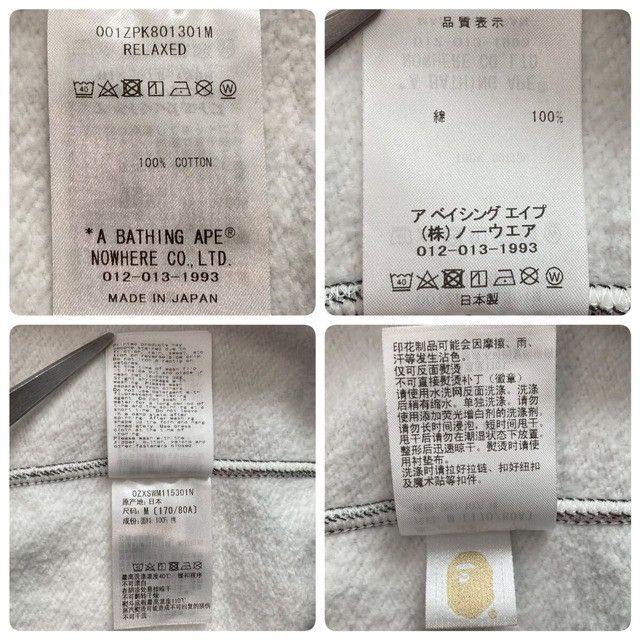 Bape BAPE Floral camo shark full zip hoodie a bathing ape Size US M / EU 48-50 / 2 - 9 Thumbnail