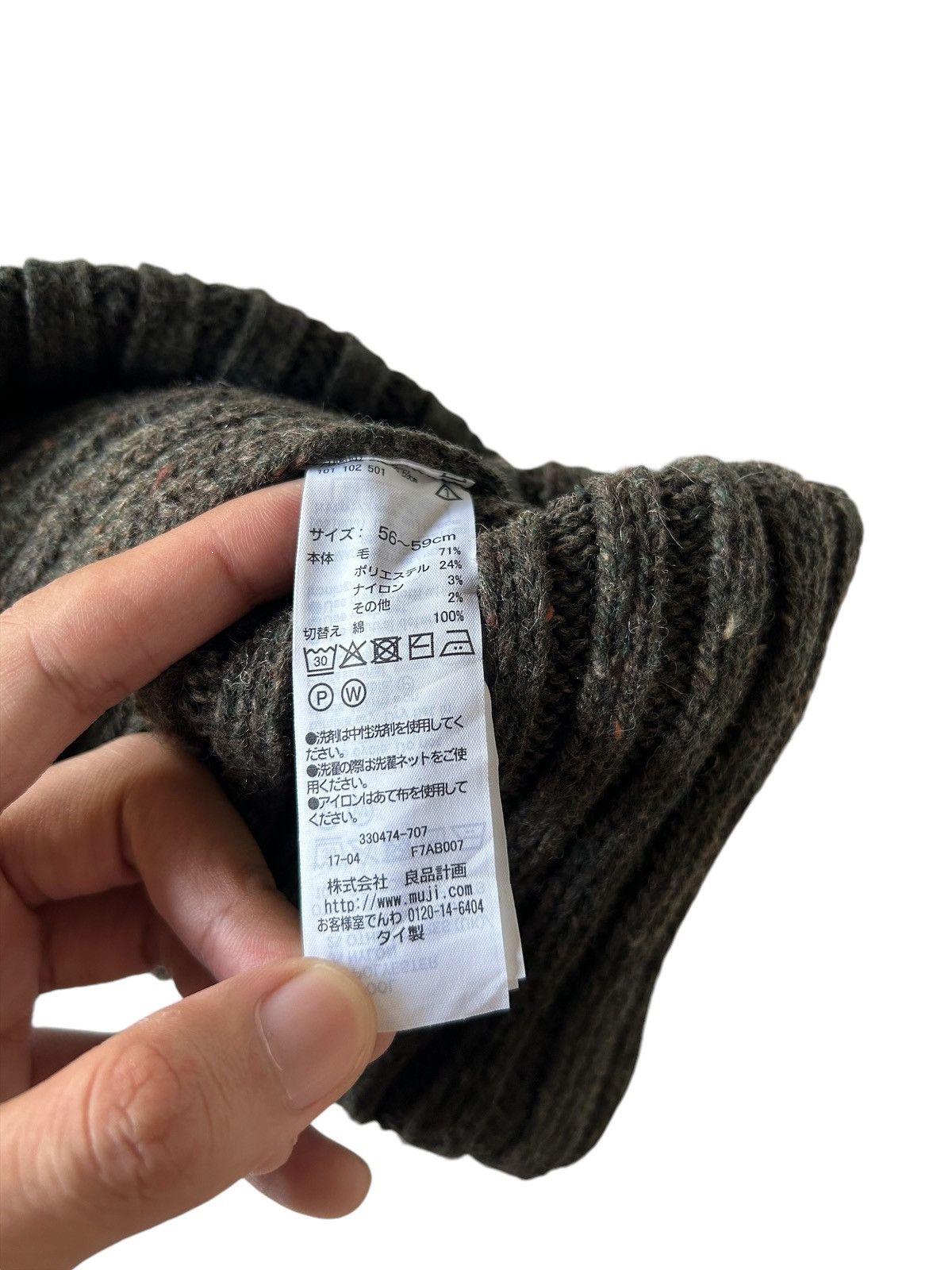 Japanese Brand × Kapital × Vintage Japanese Brand sunfaded Muji Beanie Hats Size ONE SIZE - 3 Thumbnail
