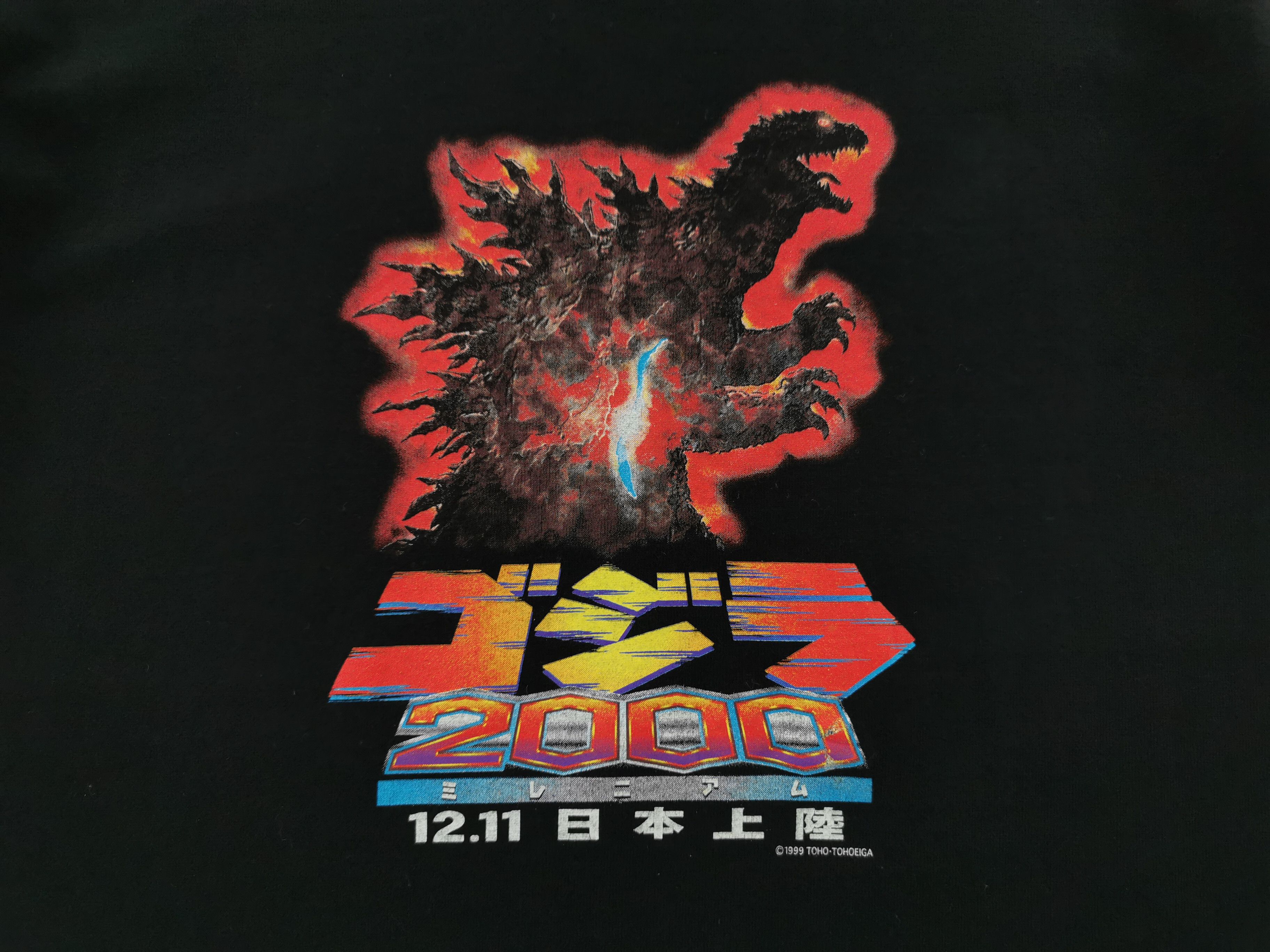Vintage Vintage 00's Godzilla Toho-Tohoeiga Tee T Shirt Size M Size US M / EU 48-50 / 2 - 4 Thumbnail