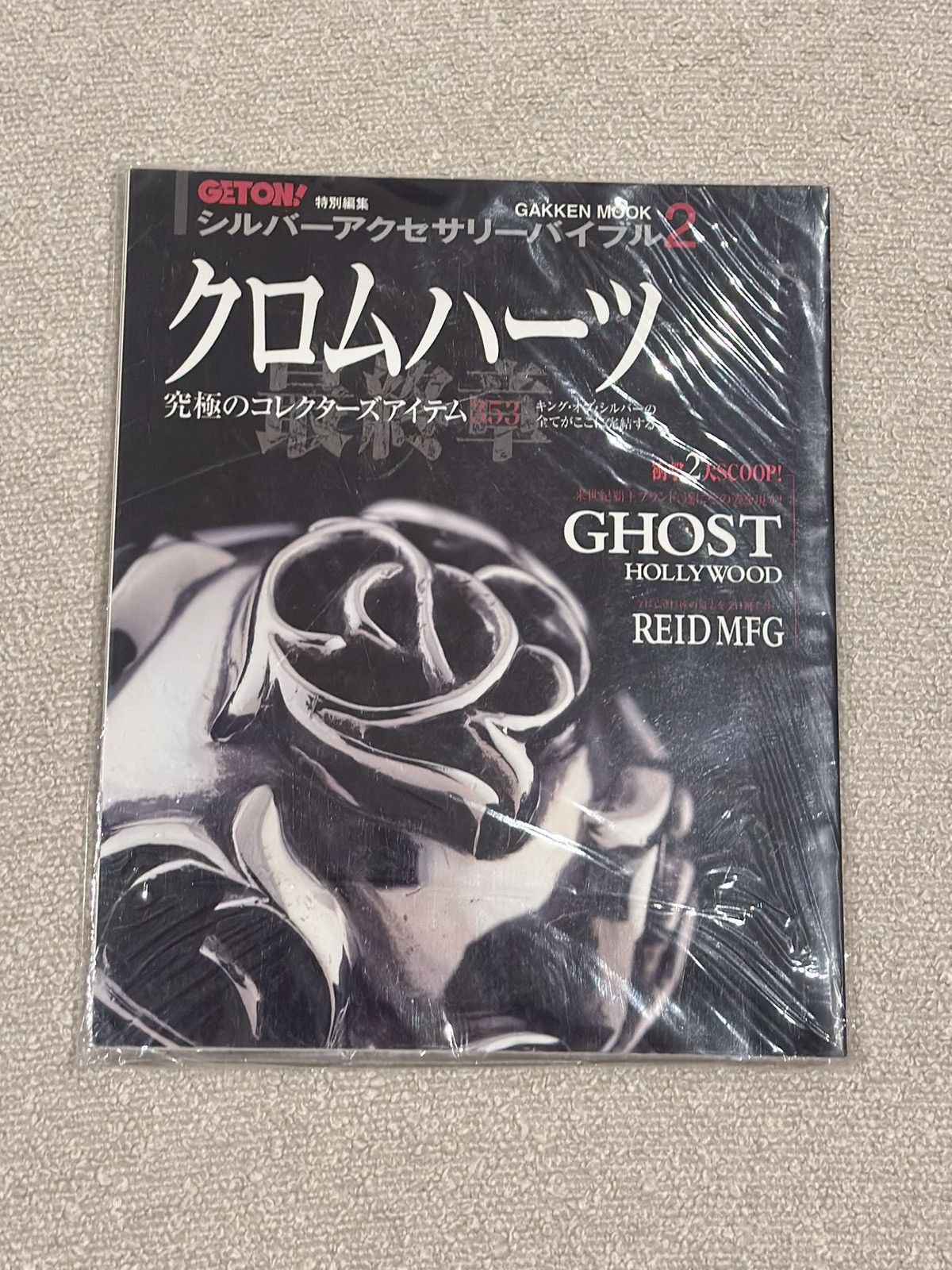 Chrome Hearts 3x magazine Chrome Hearts 1997-1999 Boon Bibles bundle Size ONE SIZE - 3 Thumbnail
