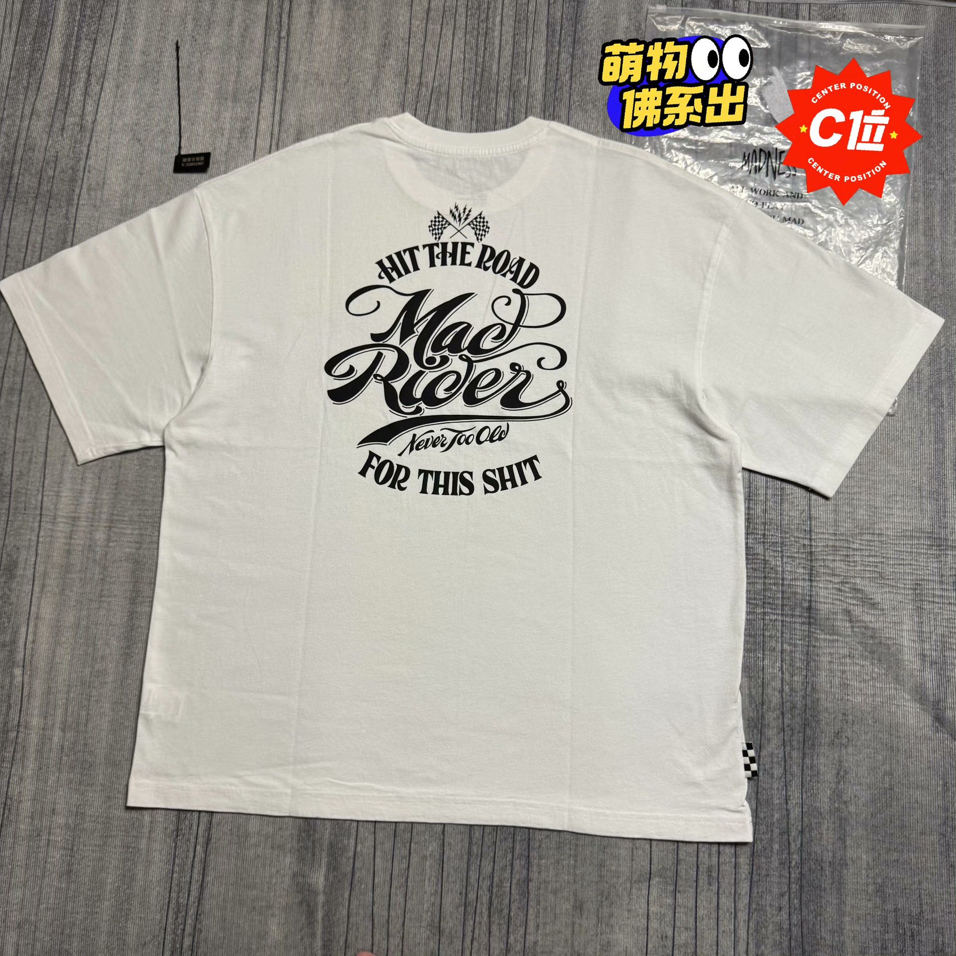 Madness White T-Shirt XL Men Size US XL / EU 56 / 4 - 1 Thumbnail