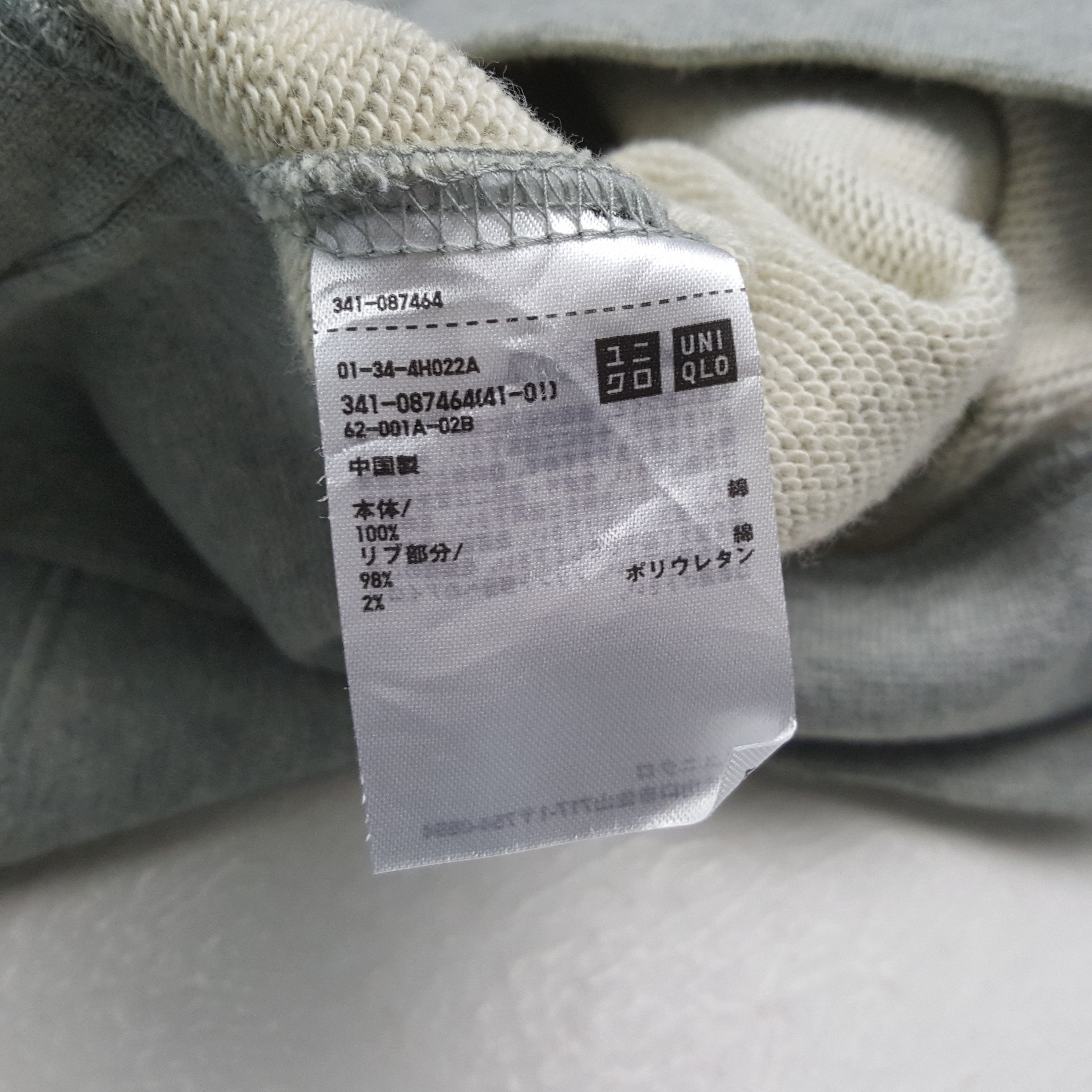 Uniqlo Vintage Coca Cola x Japanese Brand Sweatshirt RR13 Size US M / EU 48-50 / 2 - 8 Thumbnail