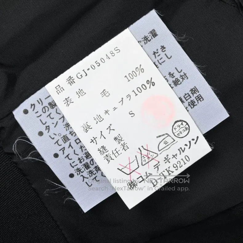 Comme des Garcons Comme Des Garcons blazer Size S / US 4 / IT 40 - 7 Thumbnail