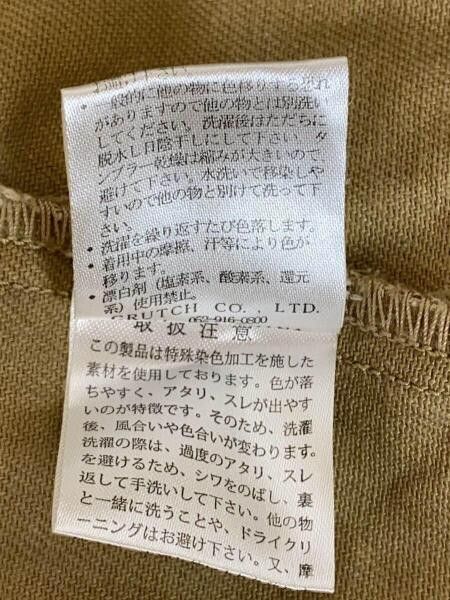 Japanese Brand Japanese Motive 🔥 Karakuri Tamashi Overalls Size US 43 - 8 Thumbnail