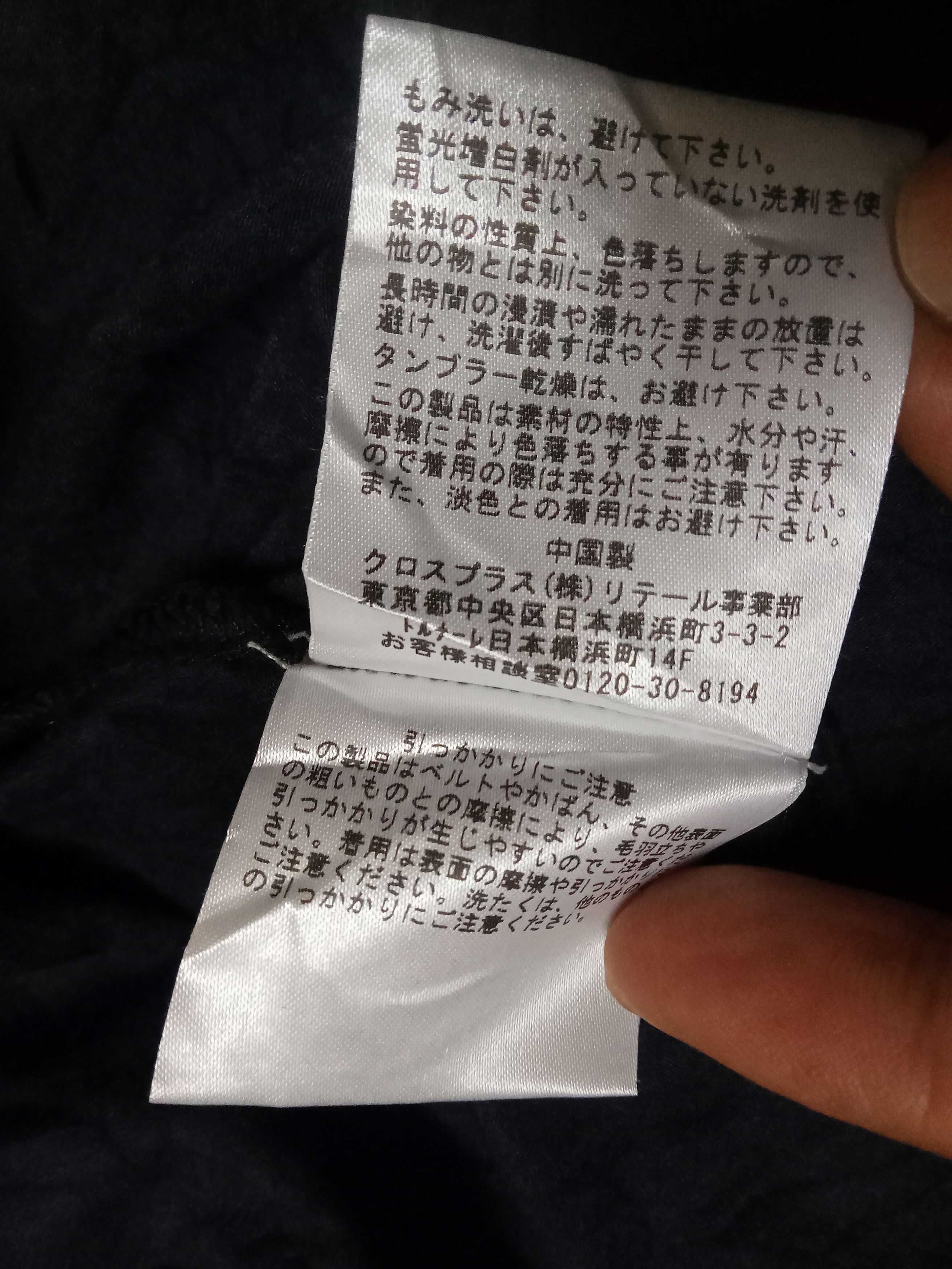 ATSURO TAYAMA × Designer Limited Edition by Atsuro Tayama Blouse Size S / US 4 / IT 40 - 5 Thumbnail