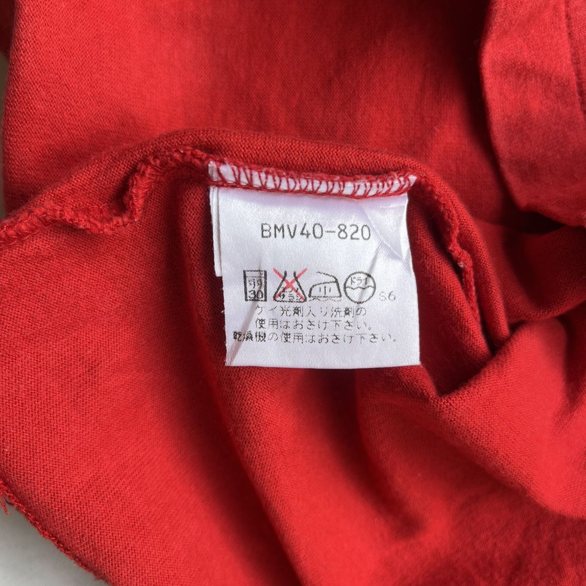 Burberry Burberry Blacklabel Pocket Tee Size US M / EU 48-50 / 2 - 6 Thumbnail