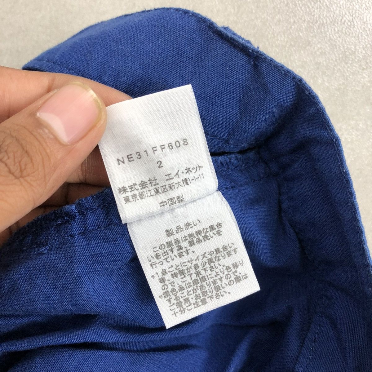 Ne-Net 2000s Issey Miyake Ne-net Sock Pocket Drop Crotch Pants Size US 30 / EU 46 - 6 Thumbnail