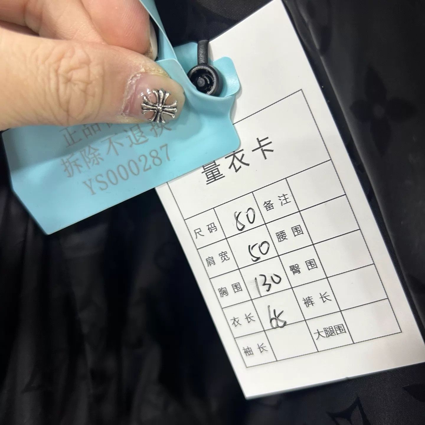 Louis Vuitton LV Mint Black Inner All-Over Print Multi-Pocket Jacket 50 Size US M / EU 48-50 / 2 - 6 Thumbnail