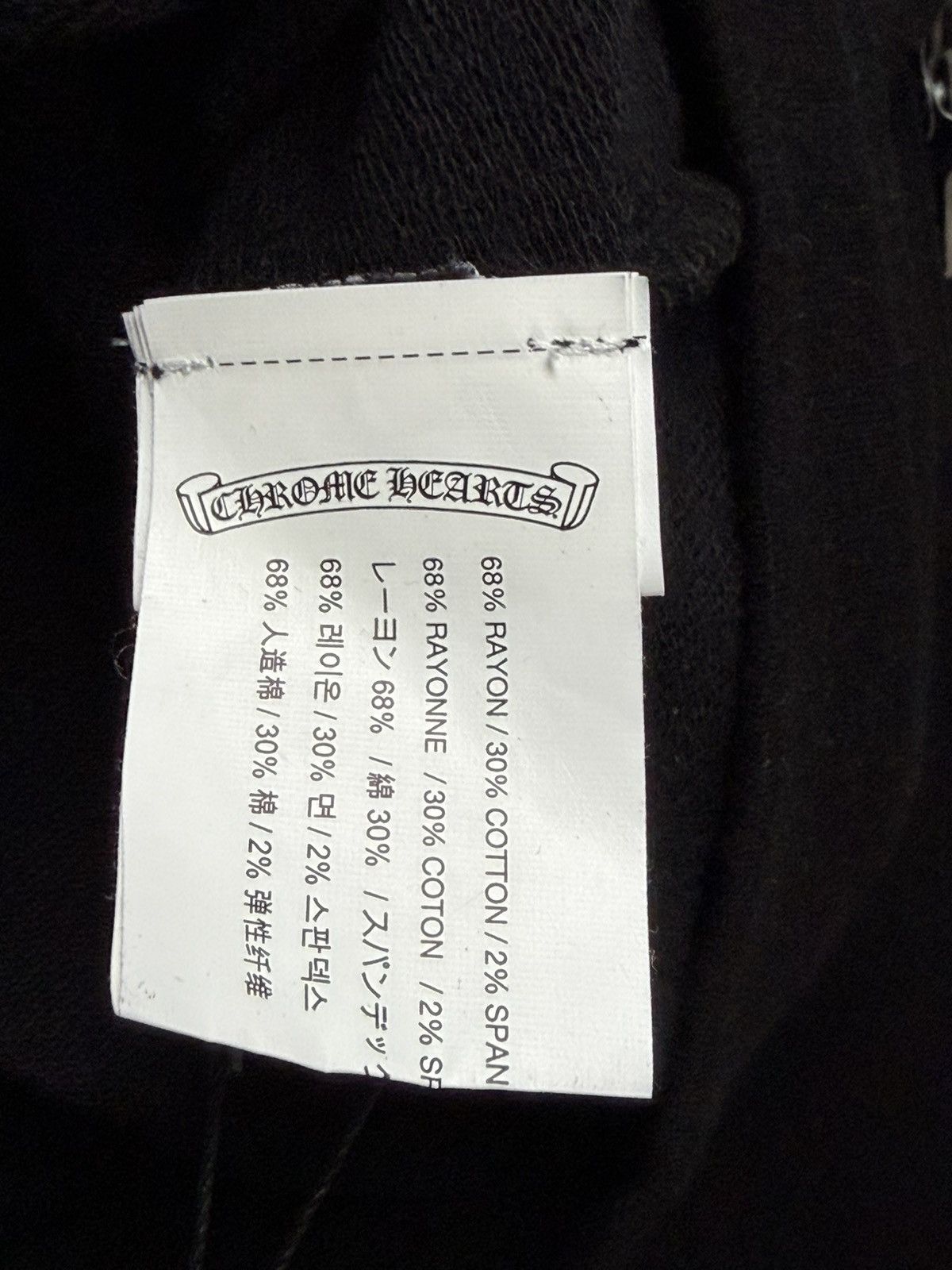 Chrome Hearts Chrome Hearts Midnight Snack Zip Up Black Small New Size US S / EU 44-46 / 1 - 5 Thumbnail