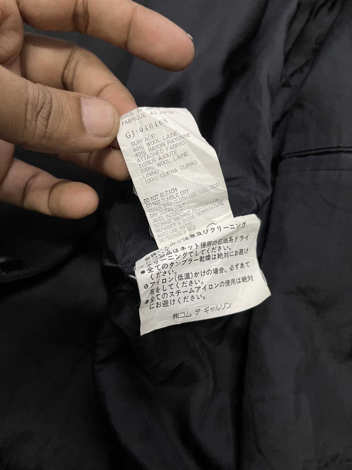 Comme des Garcons AW 1993 COMME DES GARCONS “SYNERGY”WOOL HEM RIB DISTRESSED Size S / US 4 / IT 40 - 23 Thumbnail