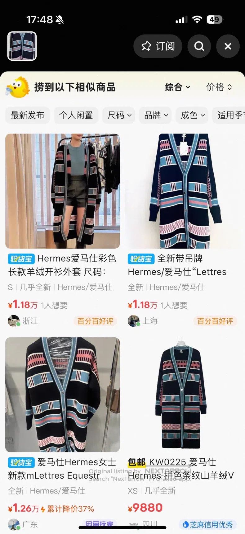 Hermes Hermes Cashmere Cardigan Size XXS / US 00 / IT 34 - 6 Thumbnail