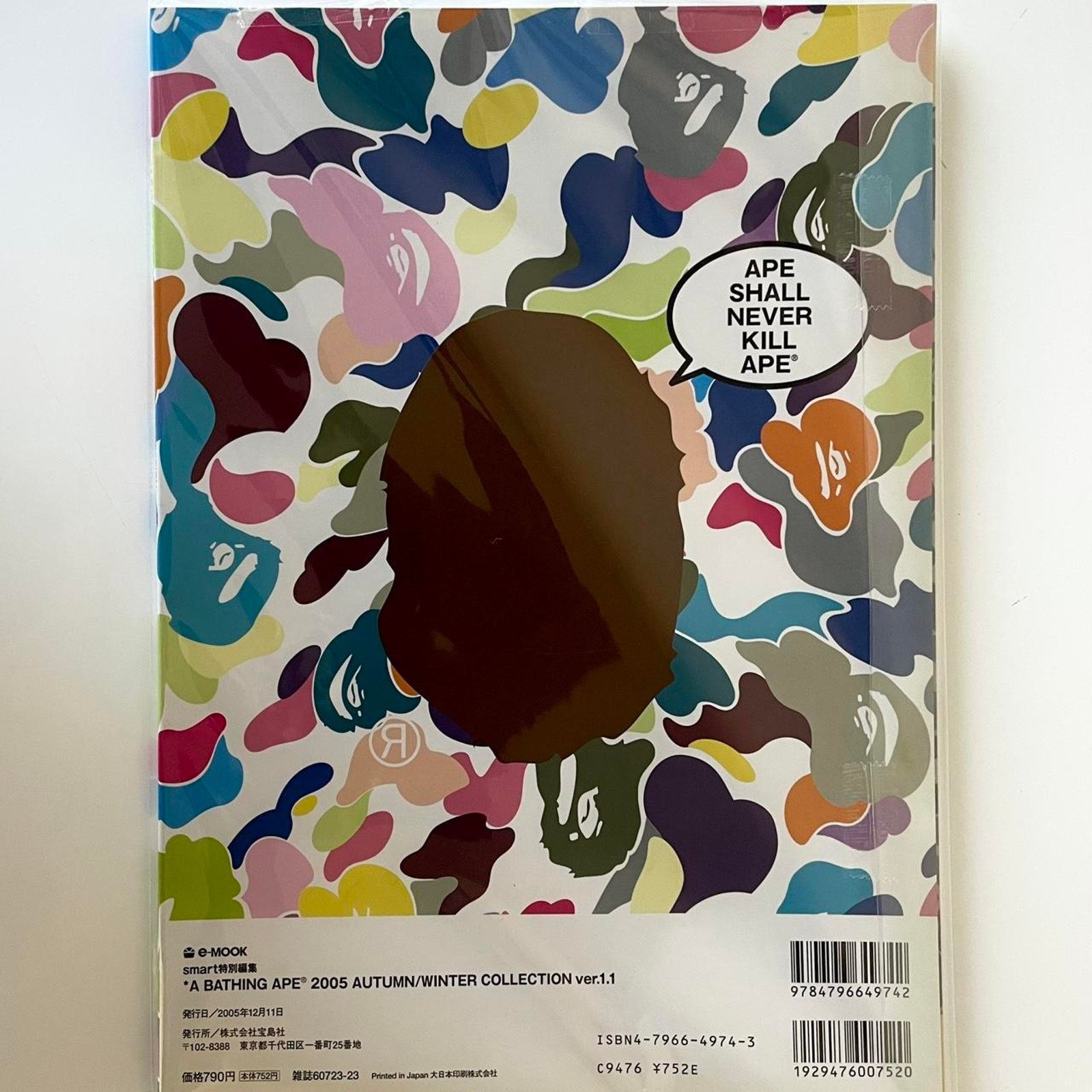Bape × Japanese Brand × Nigo Bape a bathing ape 2005 A/W Collection Smart magazine Size ONE SIZE - 2 Thumbnail
