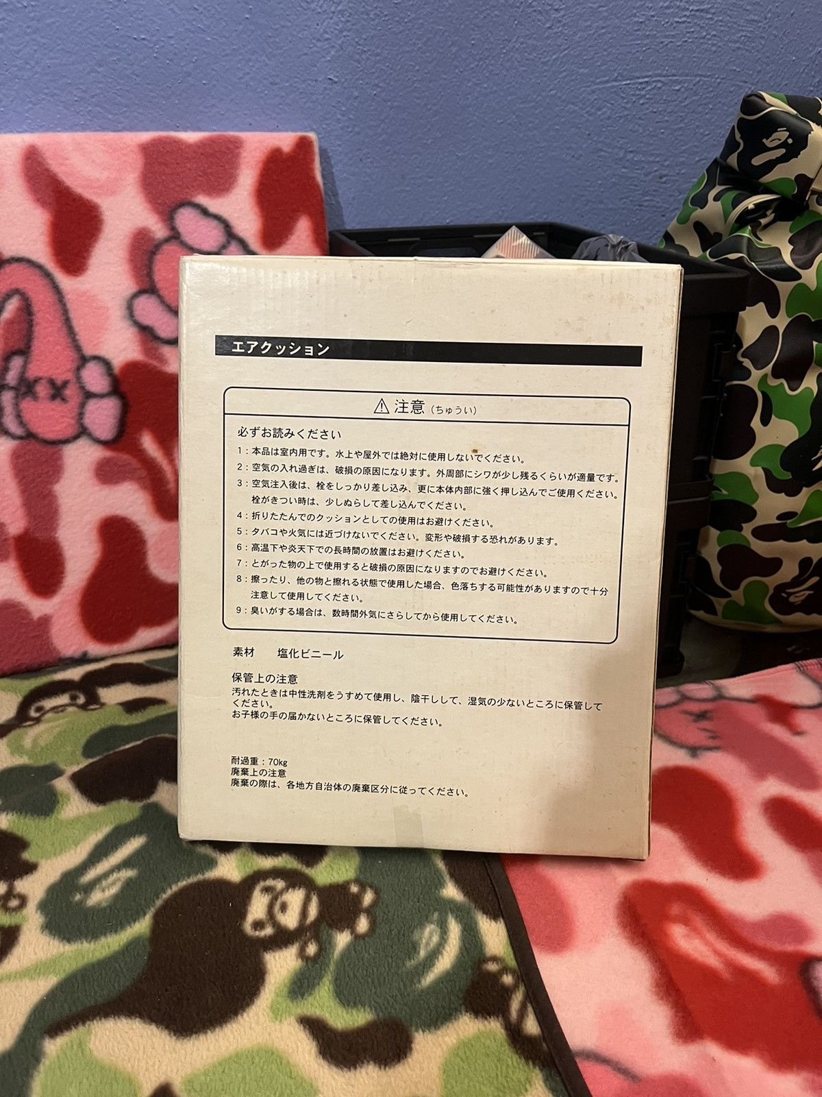 Bape Bape Inflatable Pillow Size ONE SIZE - 4 Thumbnail