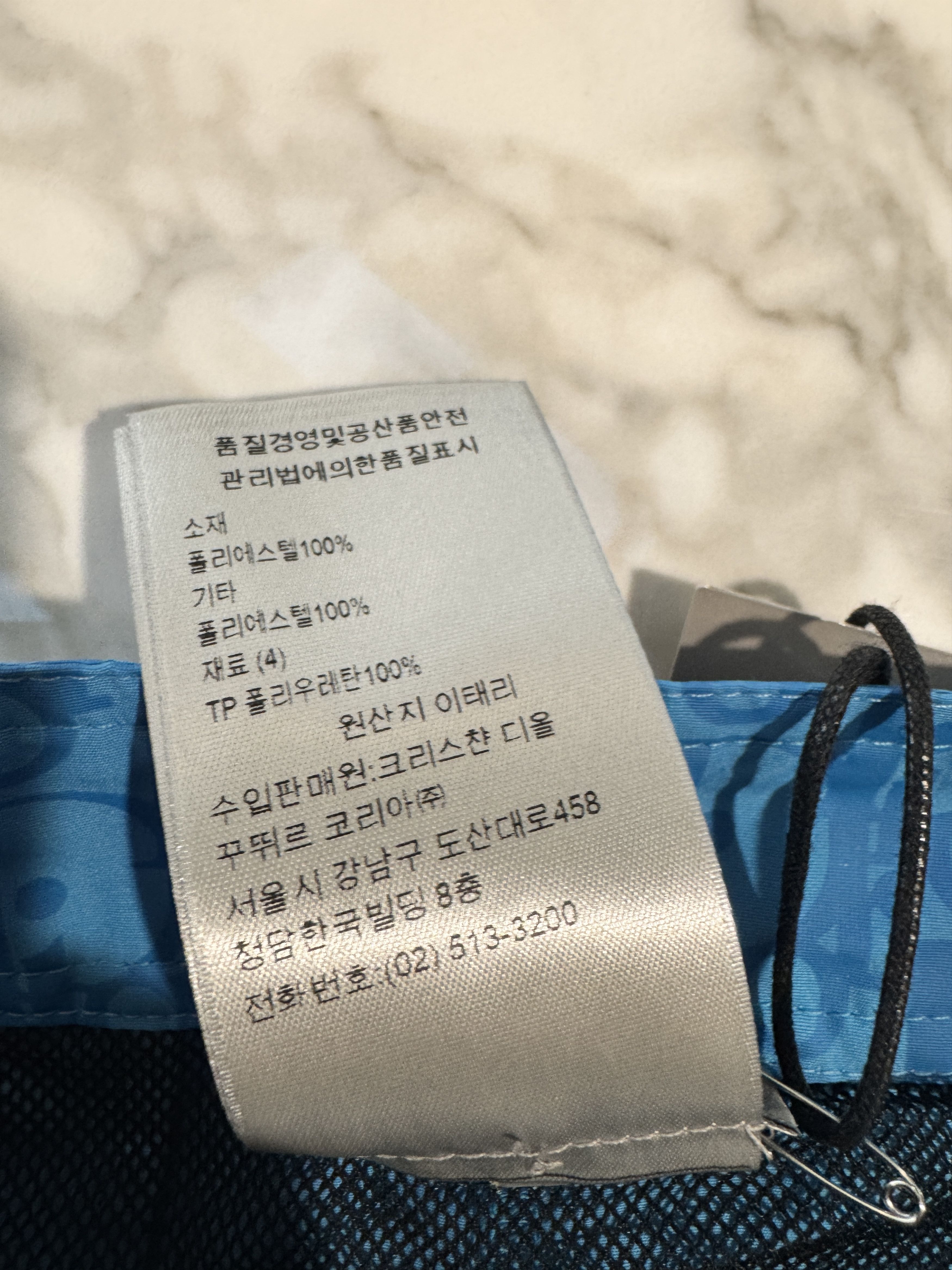 Dior Beach underwear Size US 27 - 9 Thumbnail