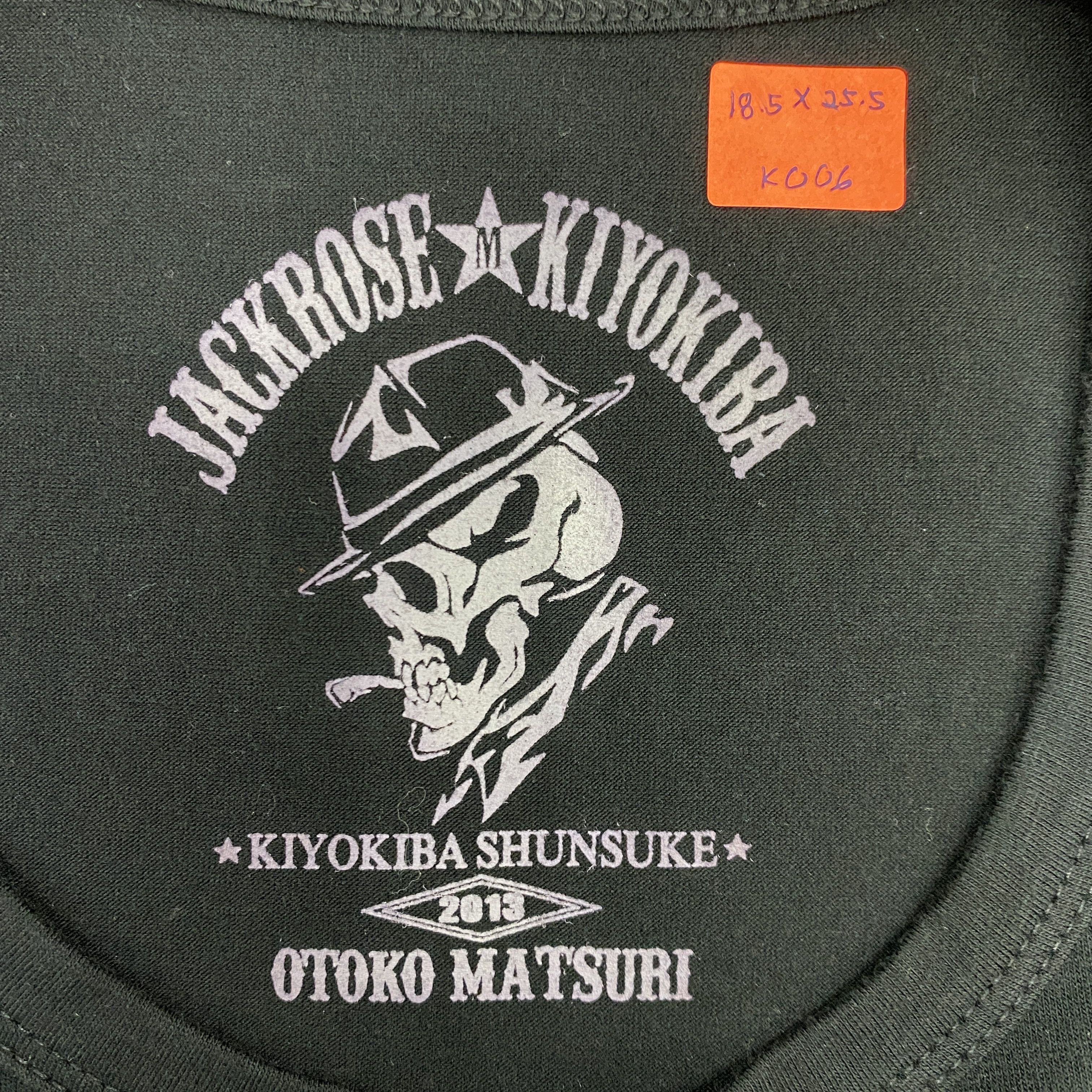 Hysteric Glamour Vintage JACKROSE × KIYOKIBA Japan Band Shirt - K006 Size US S / EU 44-46 / 1 - 6 Thumbnail