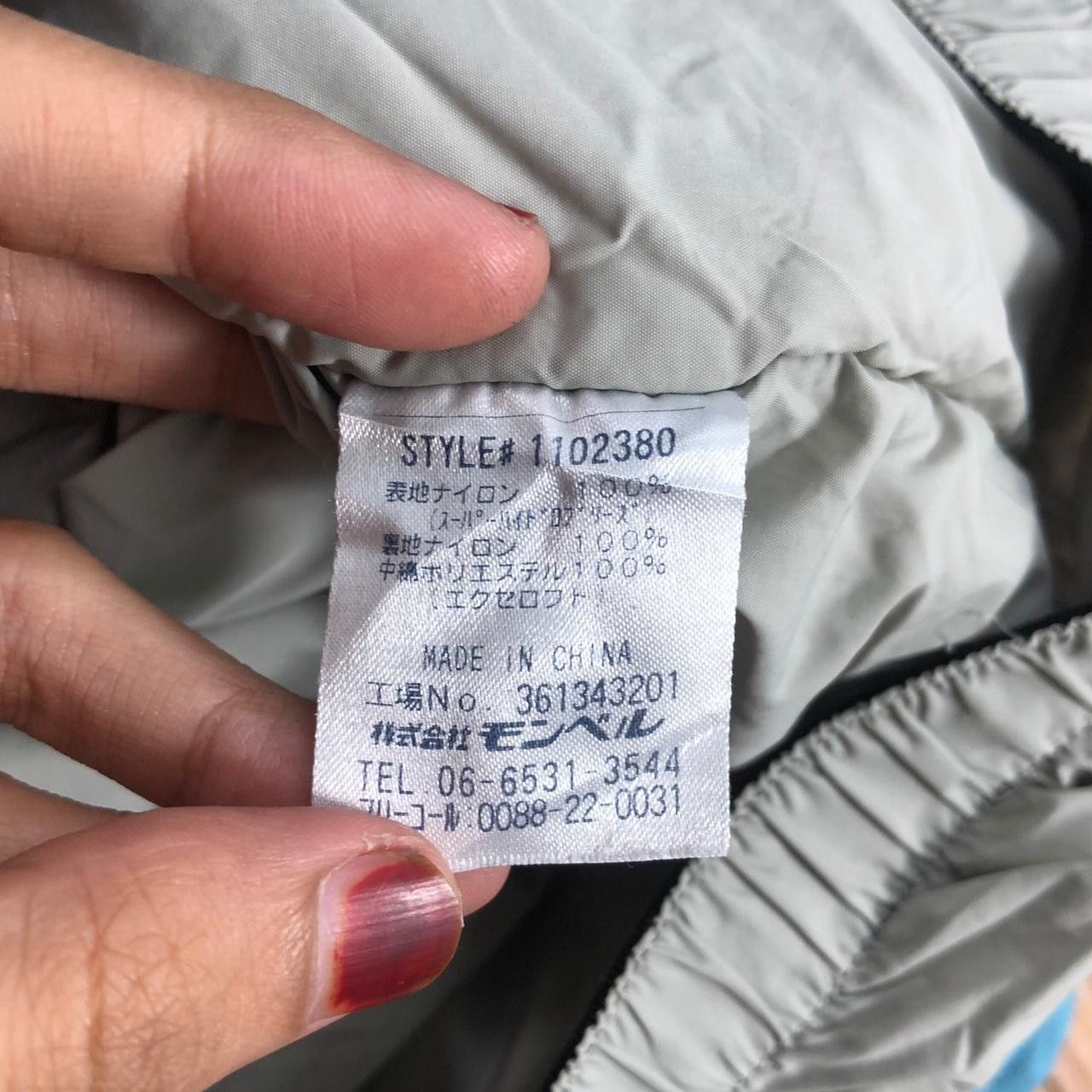 Montbell Vintage MONTBELL JAPAN Function Hoodie Jacket Windbreaker Size US L / EU 52-54 / 3 - 6 Thumbnail