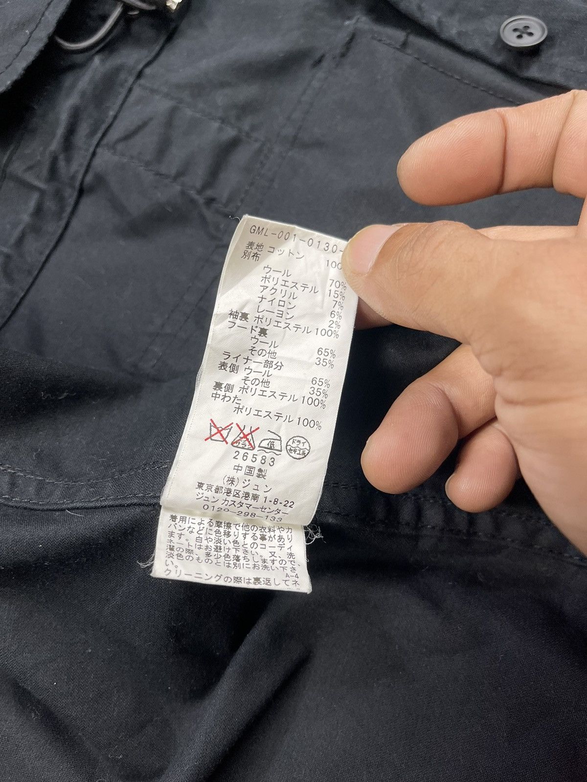 ADAM ET ROPE Faded Adam Et Rope M65 Multi Pocket Parka Jacket Size US L / EU 52-54 / 3 - 16 Thumbnail