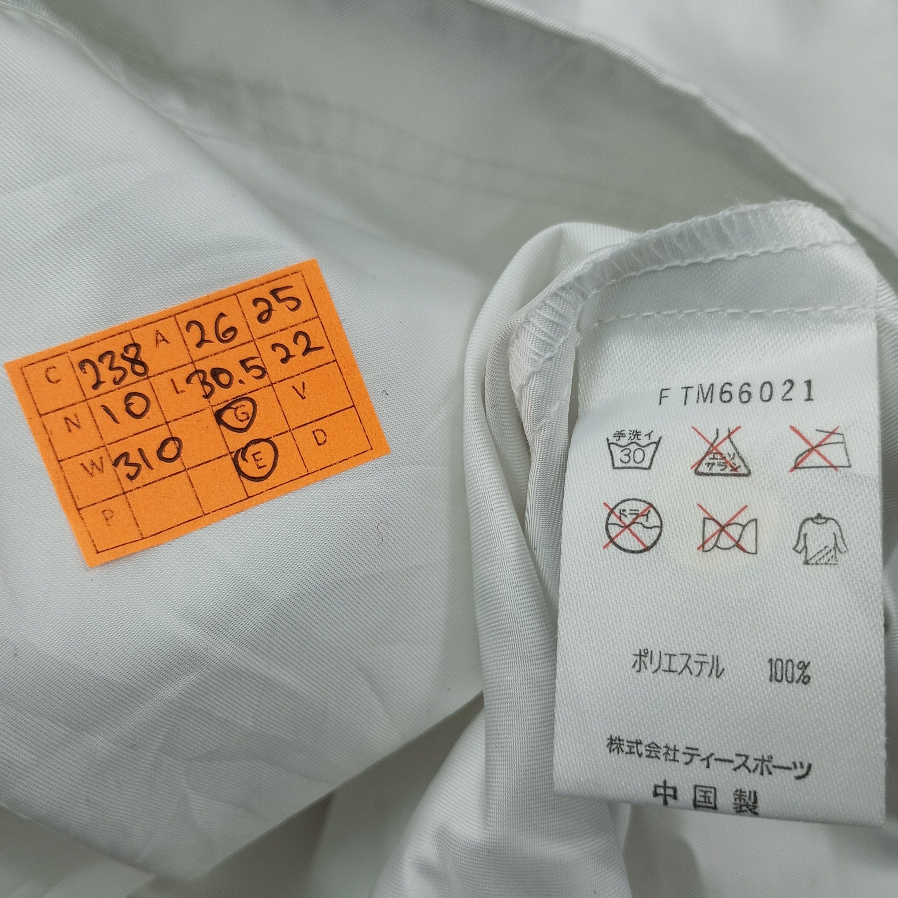 Sergio Tacchini Sergio Tacchini Logo Design Windbreaker Jacket c238n10 Size US XL / EU 56 / 4 - 7 Thumbnail