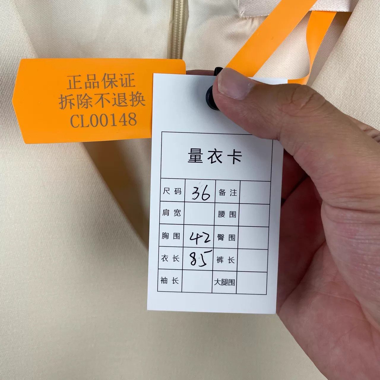 Celine CELINE Beige Dress 36 99 New CL00148 Size XS / US 0-2 / IT 36-38 - 5 Thumbnail