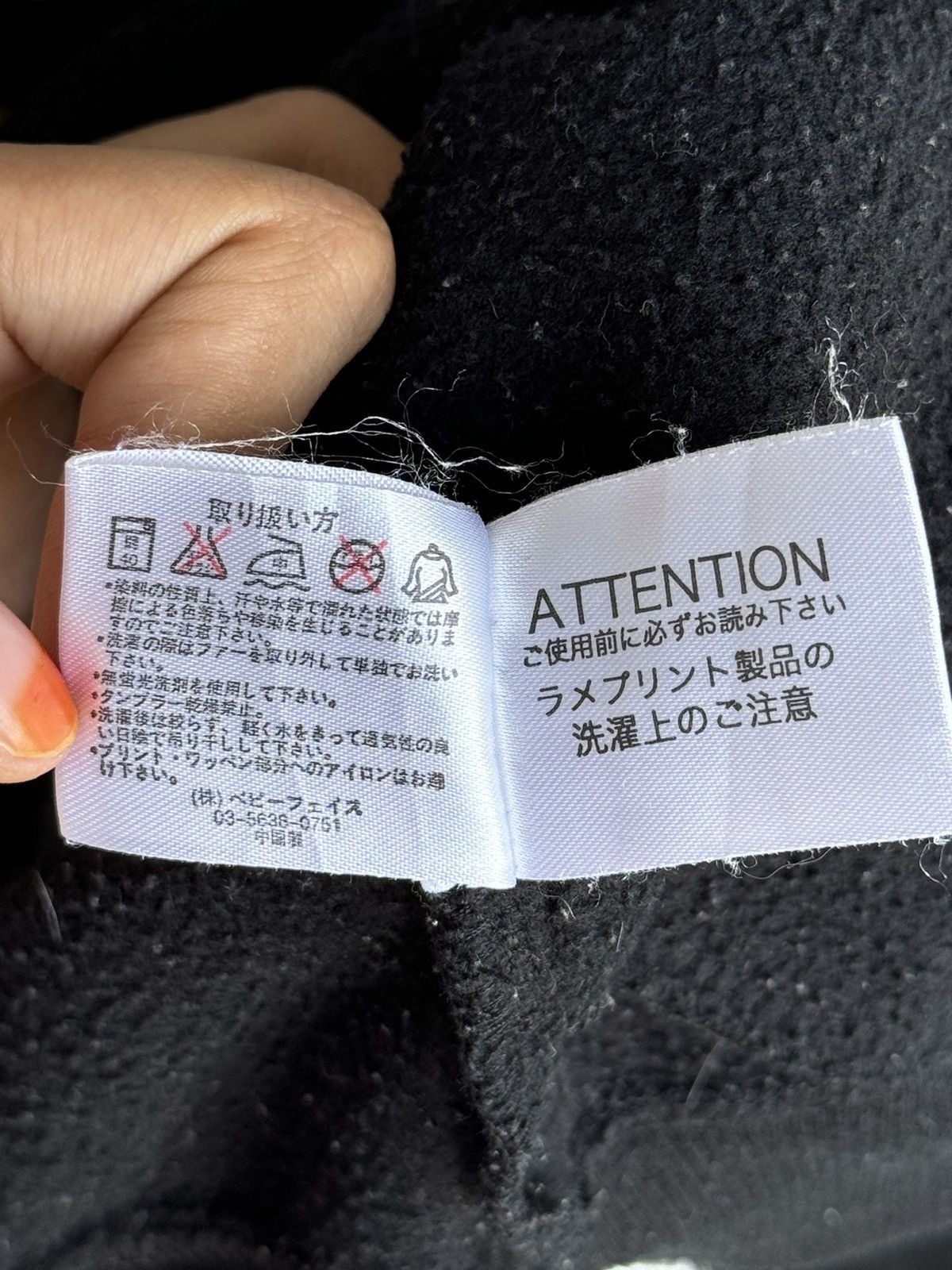 Japanese Brand Vintage Beaumere Skulls Punk Riot Poem Hoodies Size US L / EU 52-54 / 3 - 7 Thumbnail