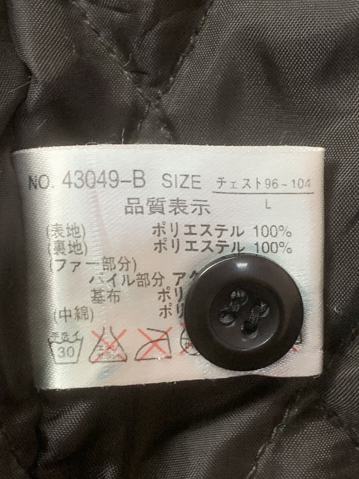 Designer × Japanese Brand Rare Design Vintage Badger Hoodie Parkas Size US L / EU 52-54 / 3 - 6 Thumbnail