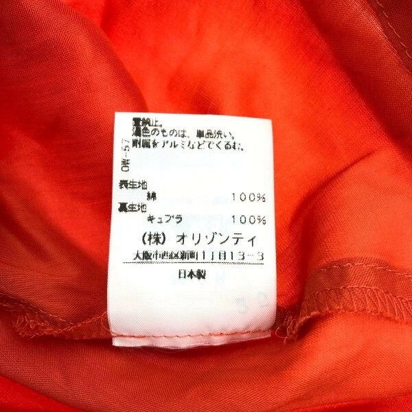Vivienne Westwood Vivienne Westwood size2 Orange checkered distorted skirt Size 27" / US 4 / IT 40 - 8 Thumbnail