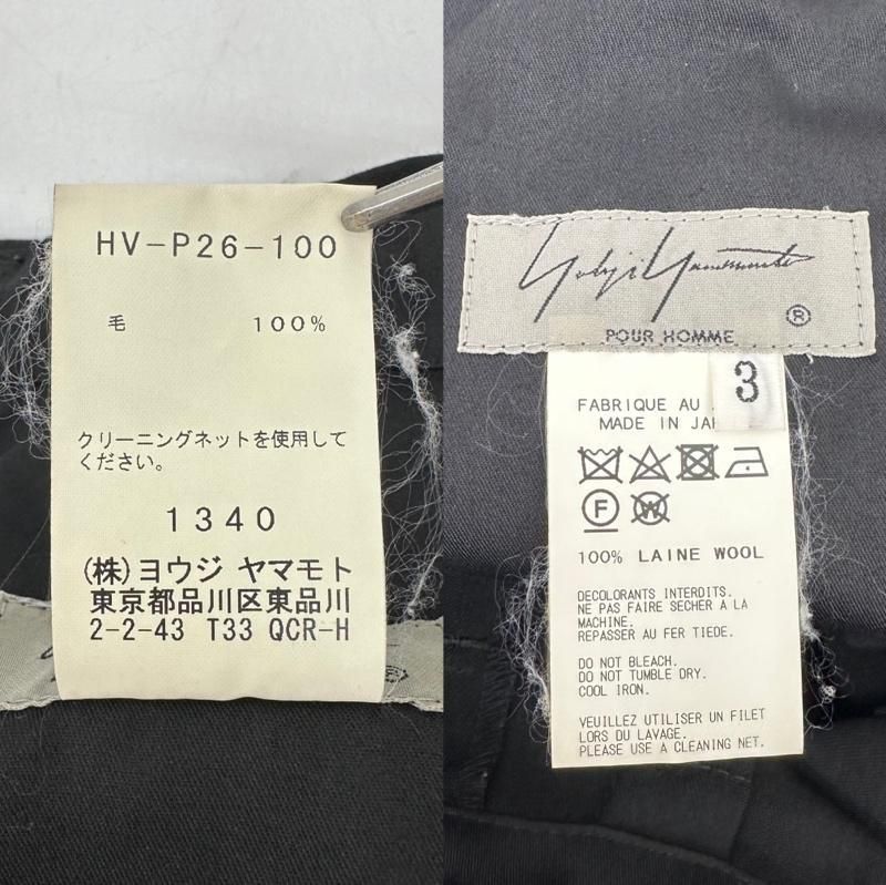 Yohji Yamamoto yohji yamamoto pour homme/18AW wool gabardine balloon Size US 34 / EU 50 - 9 Thumbnail