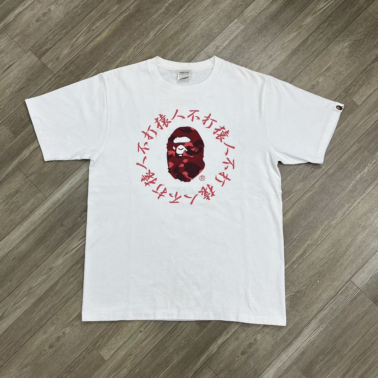 Bape Color Camo Kanji Logo Tee Size US M / EU 48-50 / 2 - 1 Thumbnail