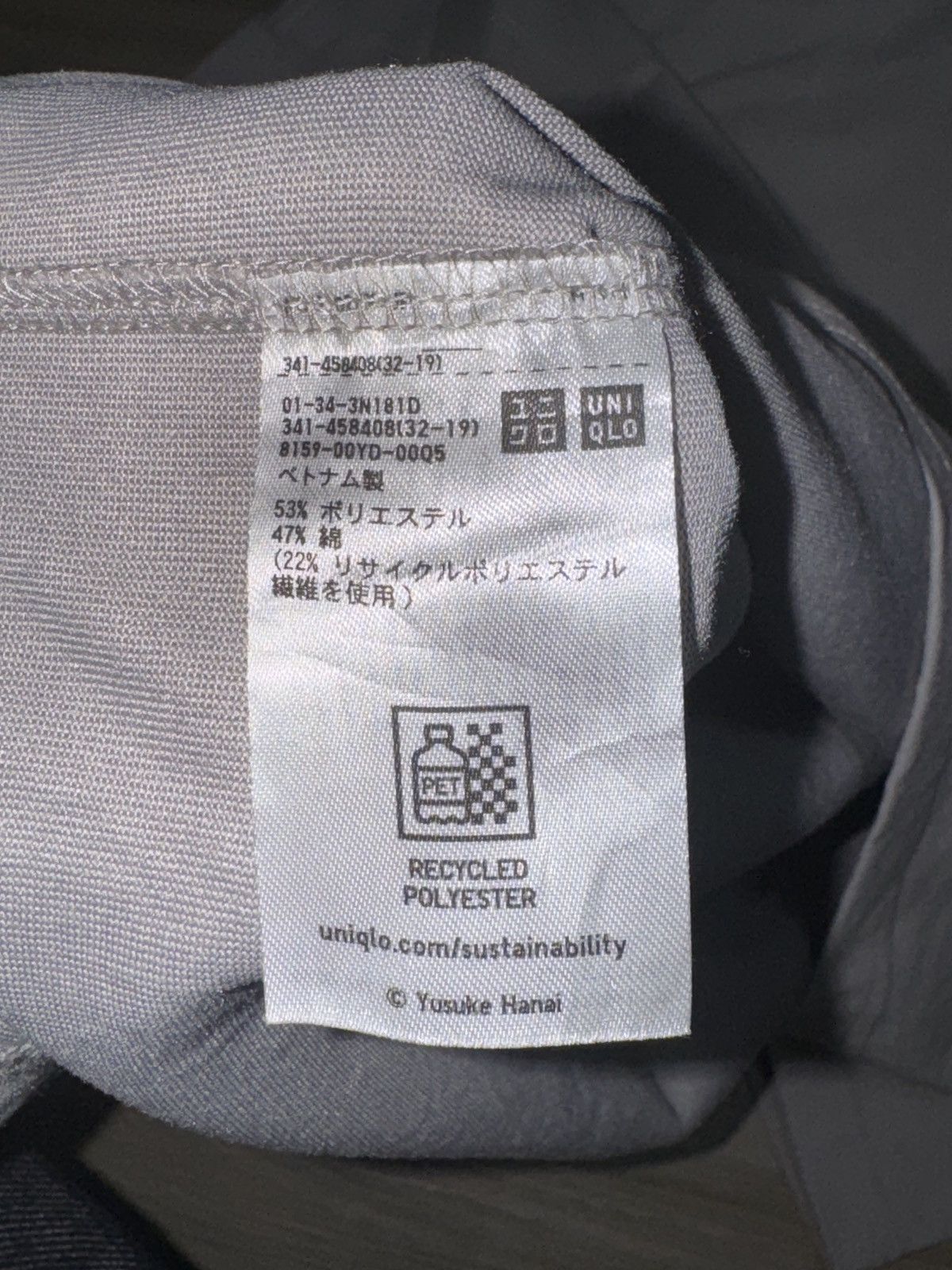 Uniqlo Uniqlo x yusuke hanai Size US XL / EU 56 / 4 - 4 Thumbnail