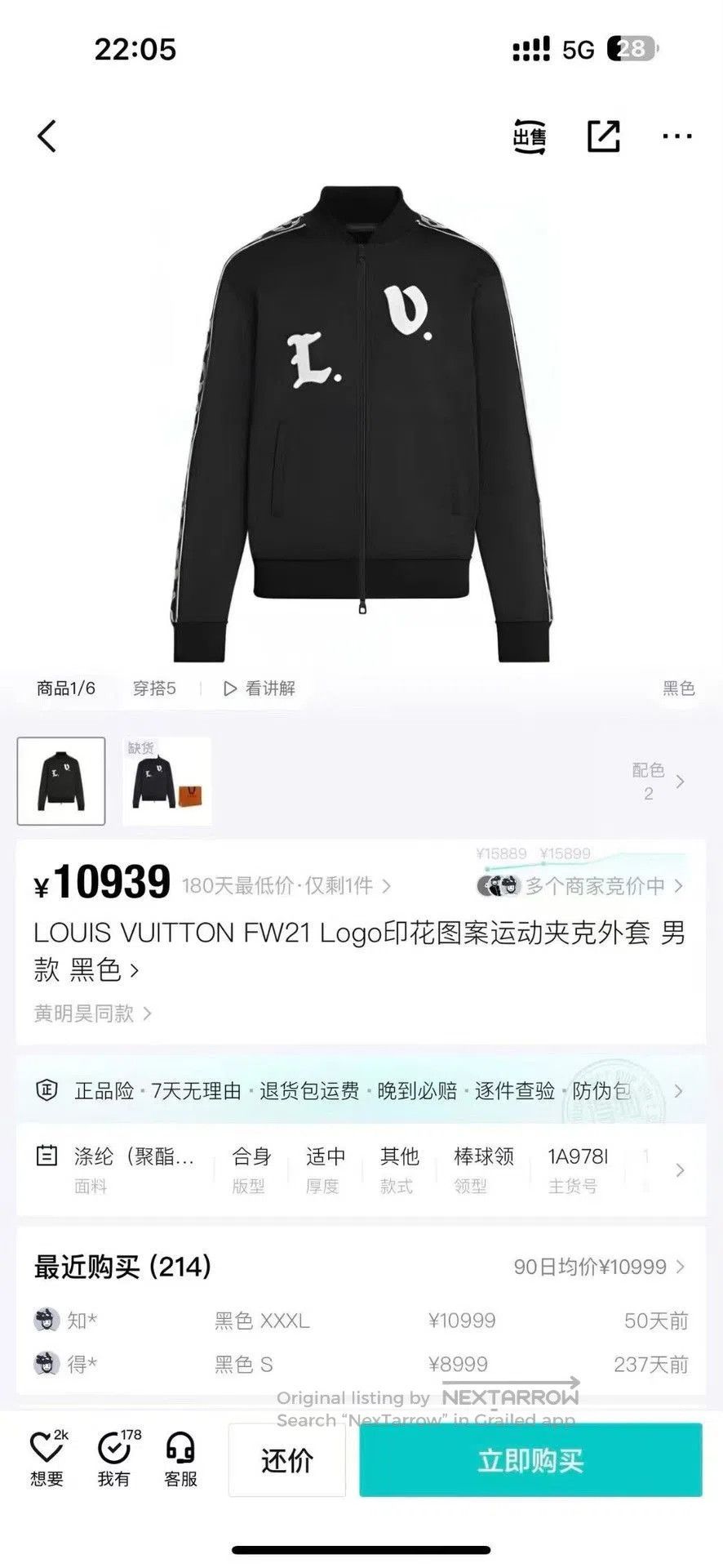 Louis Vuitton Louis Vuitton LV Side Three-Flower Jacket. Size US S / EU 44-46 / 1 - 5 Thumbnail