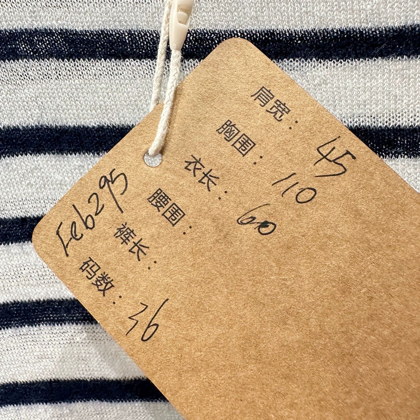 Christian Dior Monsieur Dior Map Stripe Linen-Cashmere Blend Longsleeve 36 feb295 Size XS / US 0-2 / IT 36-38 - 5 Thumbnail