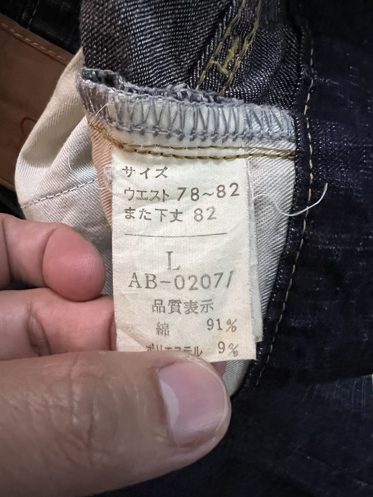 If Six Was Nine × Japanese Brand × Vintage BARTACK & CO BLUE JEANS KAPiTAL STYLE VERY NICE Size US 31 - 13 Thumbnail
