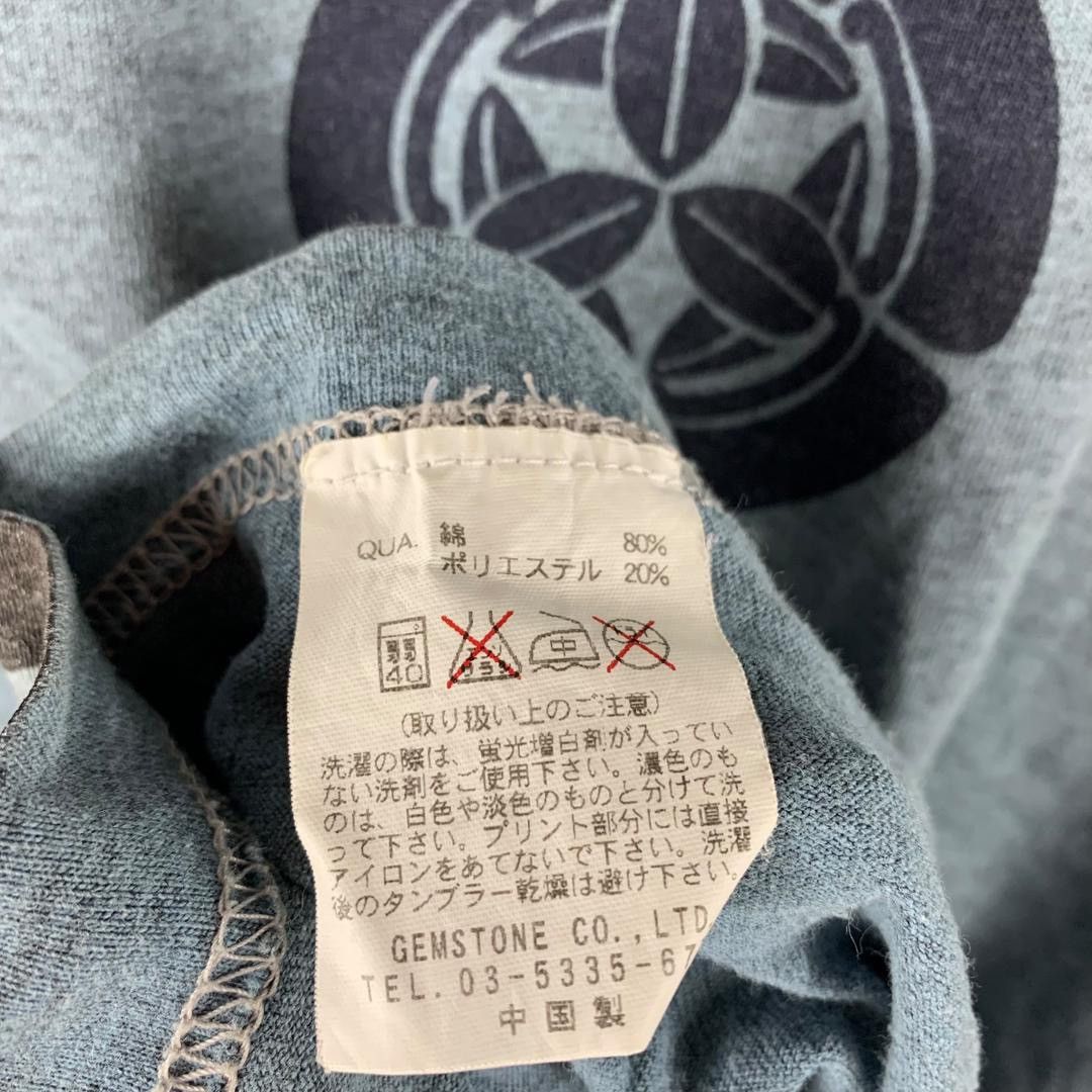 Japanese Brand × Vintage Vintage JAPANESE CULTURE art japan tee Size US S / EU 44-46 / 1 - 10 Thumbnail
