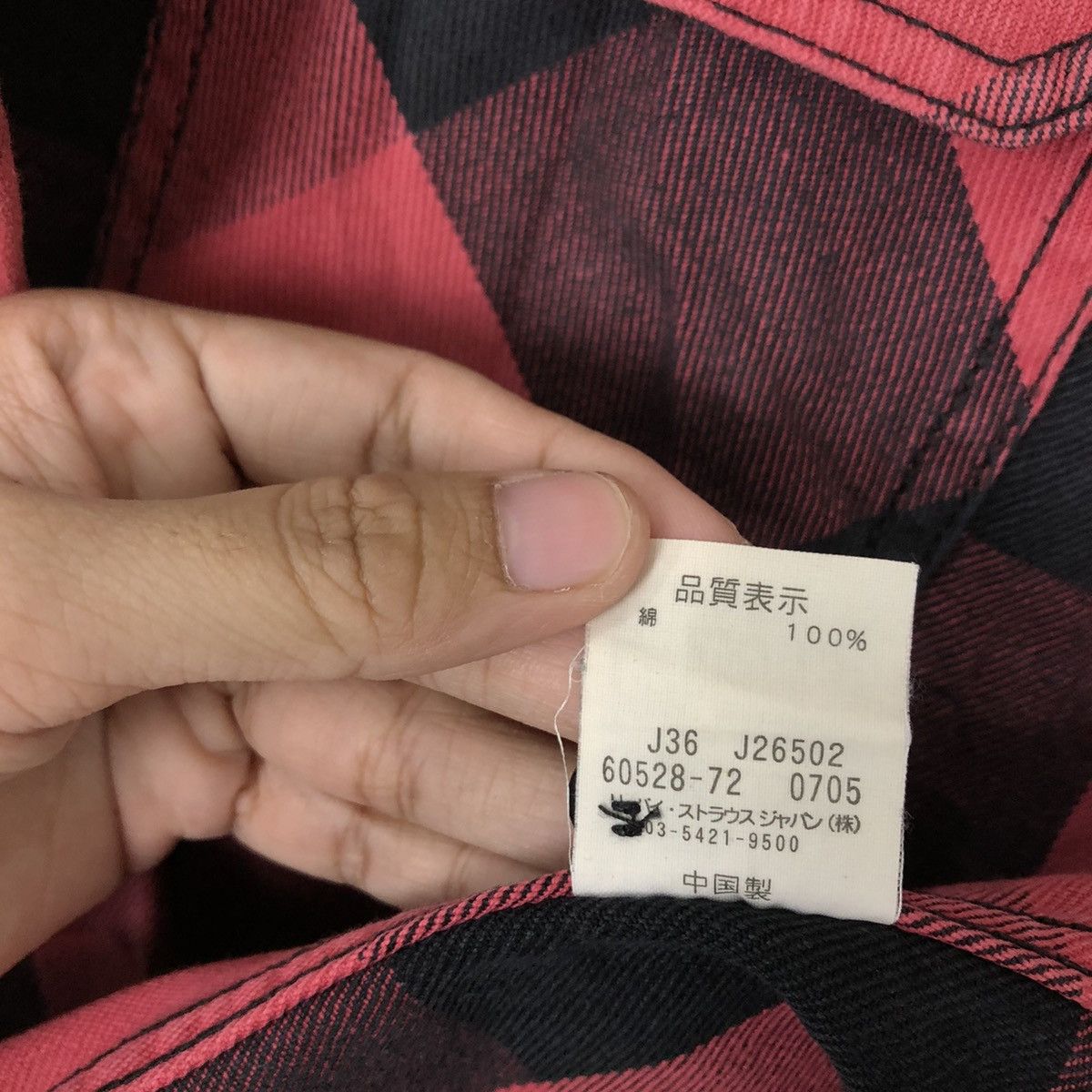 Levi's VINTAGE LEVI’S FLANNEL JACKET TARTAN DESIGN Size US L / EU 52-54 / 3 - 14 Thumbnail
