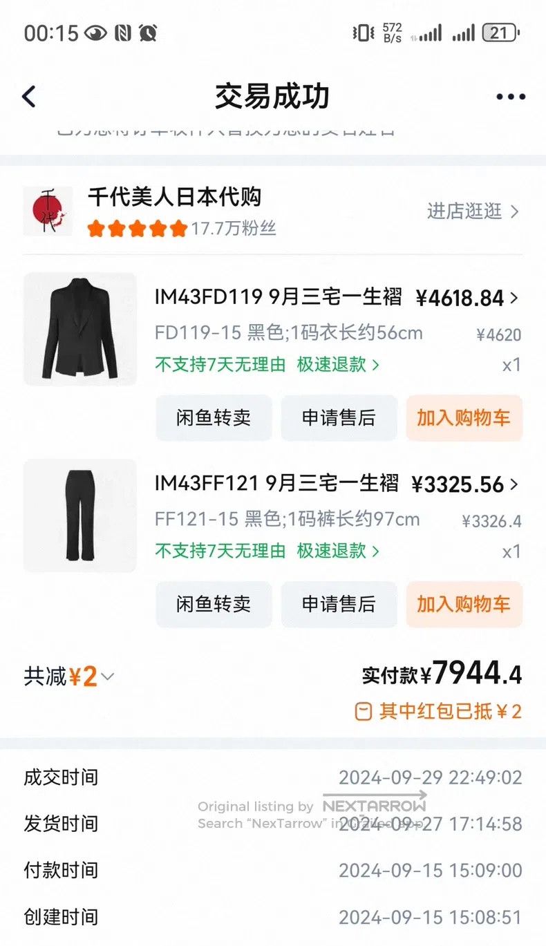 Issey Miyake Issey Miyake size:1 Black Long Pants Size 31" - 2 Thumbnail