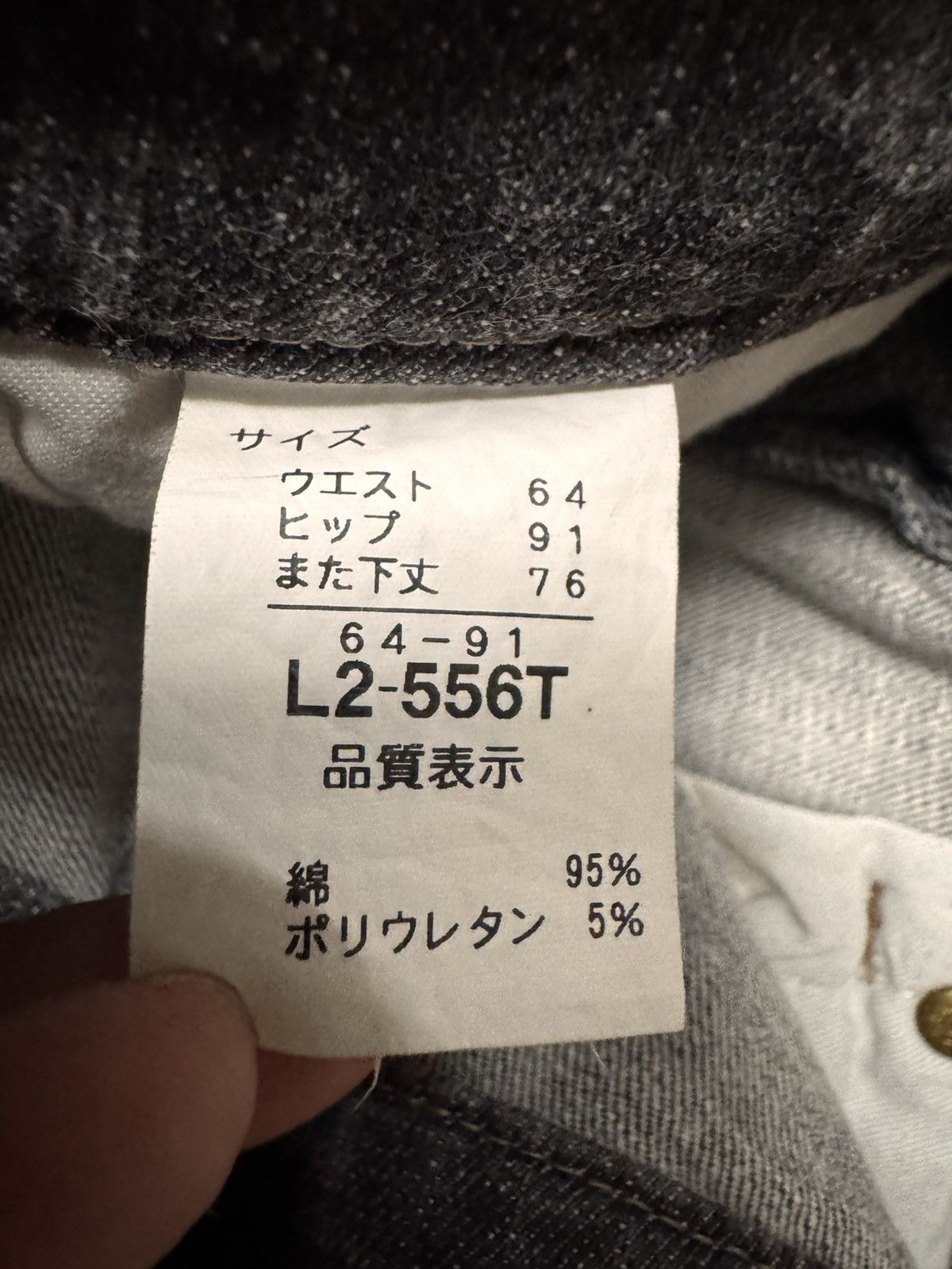 Vintage VINTAGE 1990s JAPANESE BELL BOTTOM FLARE MUD-WASHED Size US 26 / EU 42 - 8 Thumbnail