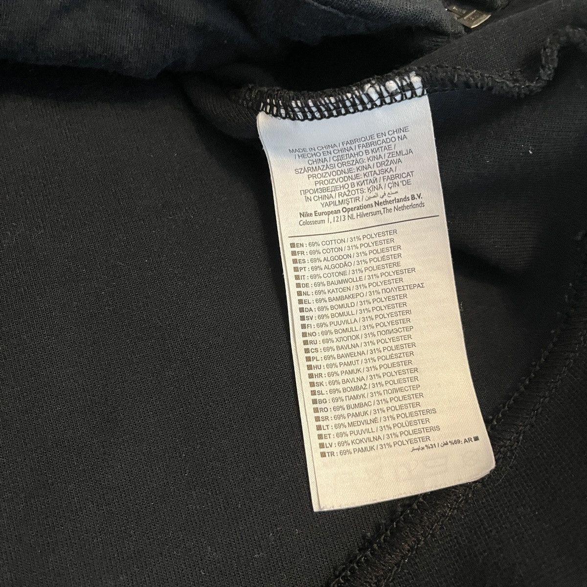 Nike Nike Tech Fleece Black Hoodie Zip Sportswear Size US XL / EU 56 / 4 - 5 Thumbnail