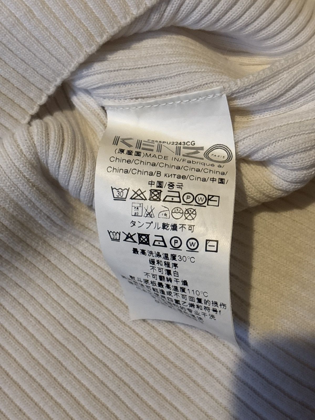 Kenzo Kenzo 2018 ribbed white sweater medium Size US M / EU 48-50 / 2 - 2 Thumbnail