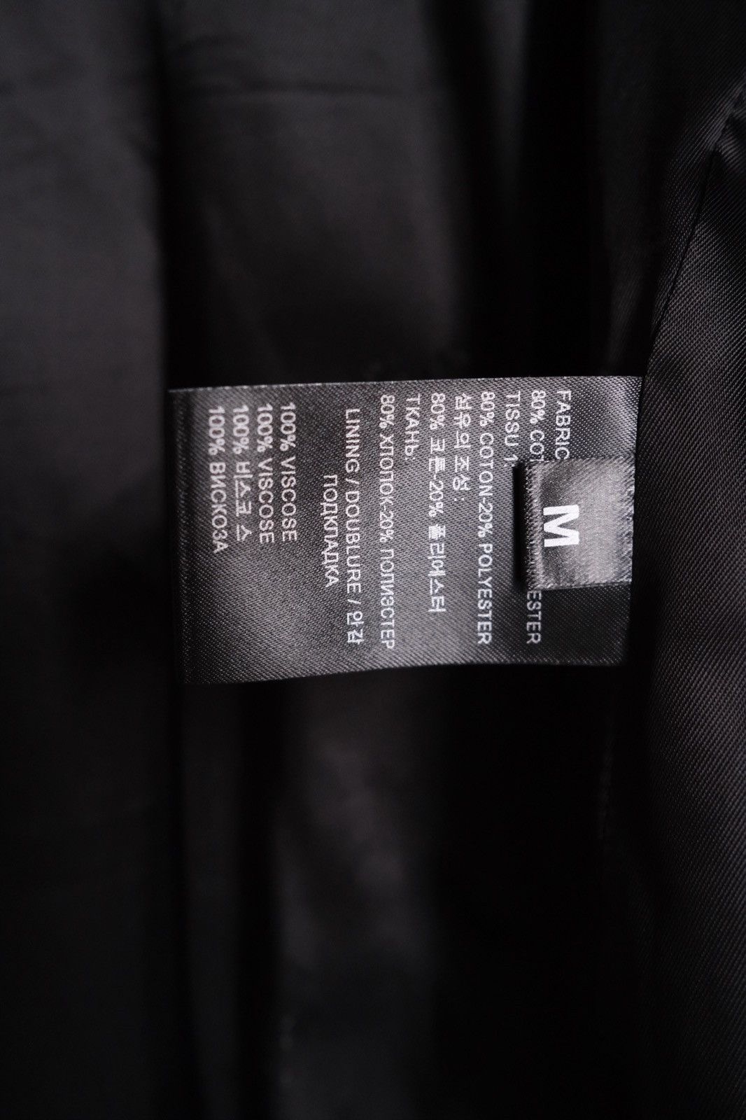 Vetements Oversize Blazer, FW 2022 Size 50R - 7 Thumbnail