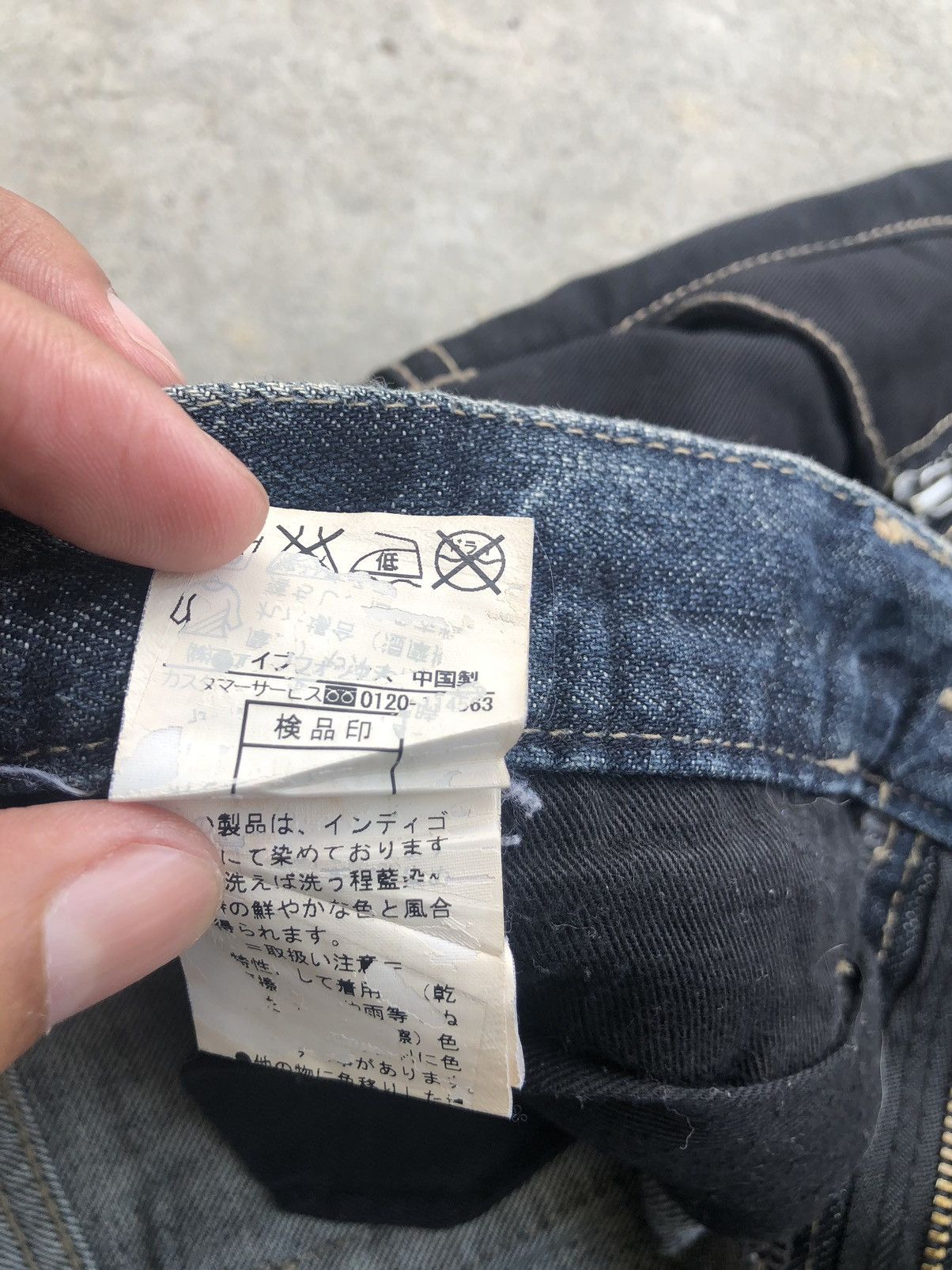 PPFM Japanese PPFM Double Waist Distressed Jeans Size US 31 - 16 Thumbnail
