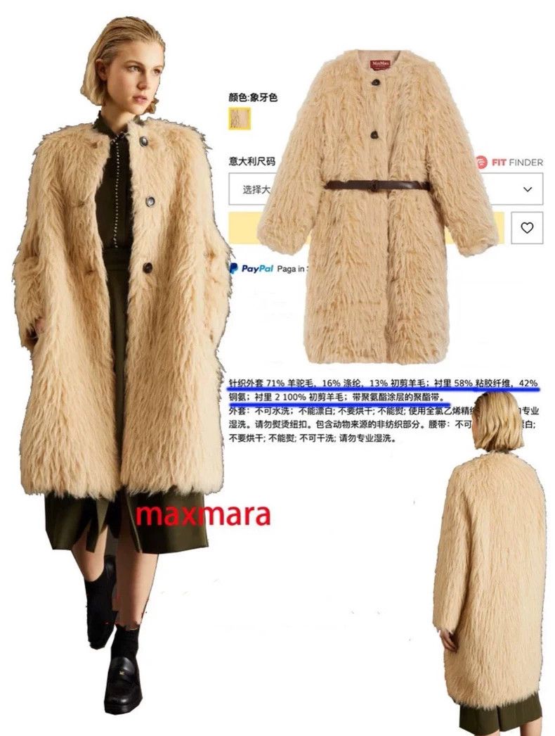 Max Mara Max Mara Studio coat Size M / US 6-8 / IT 42-44 - 7 Thumbnail