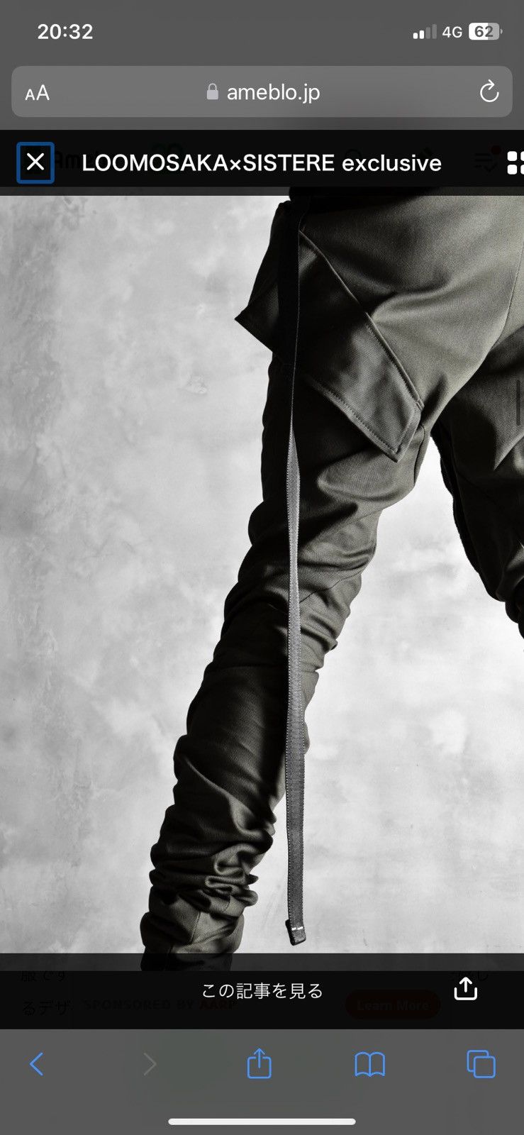 The Viridi-anne Back Twisted Seam Leg Wool/Cashmere Blend Pants Size US 34 / EU 50 - 11 Thumbnail
