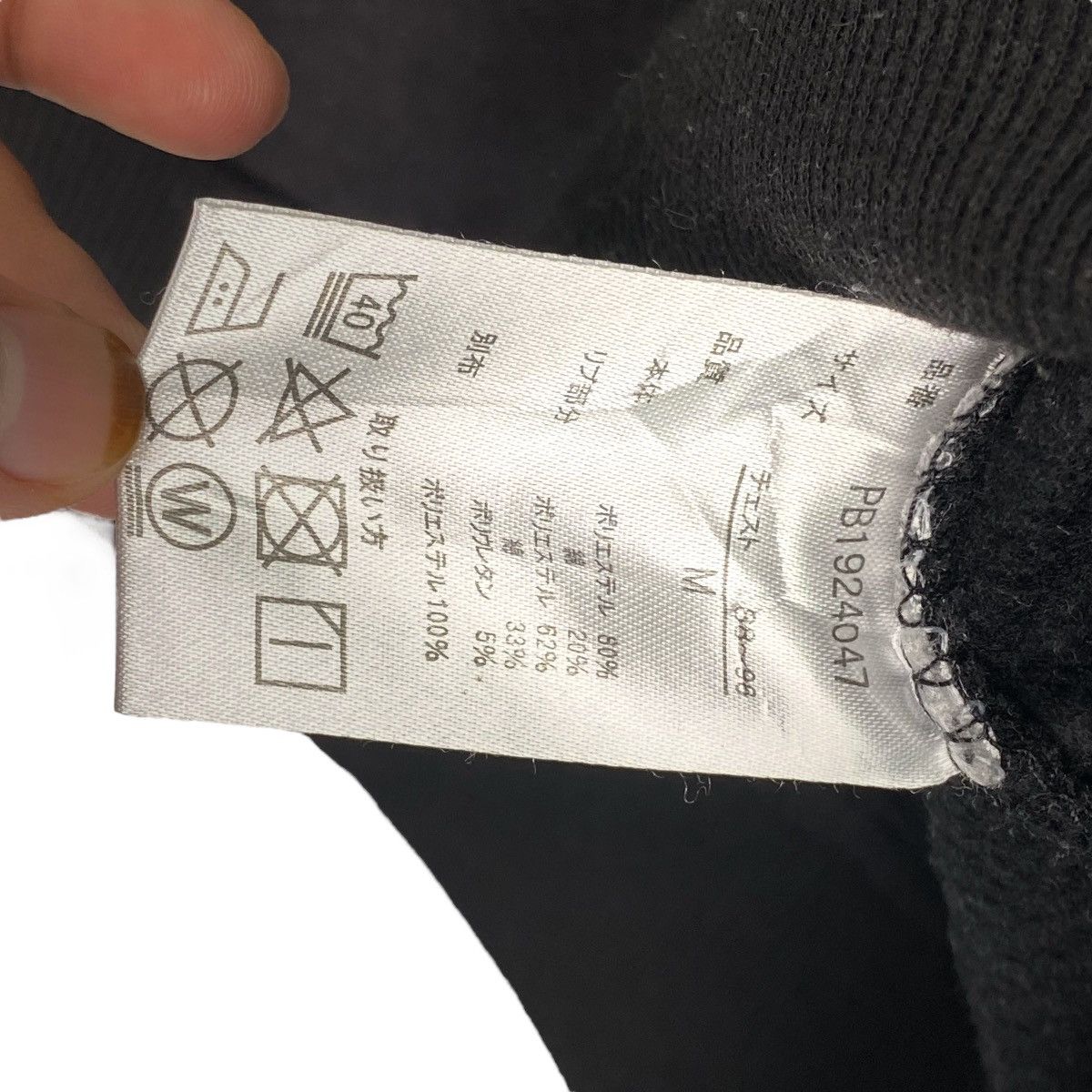 Playboy × Vintage Vintage Playboy Bunny Small Logo Crewneck Sweatshirt Black Size US M / EU 48-50 / 2 - 6 Thumbnail