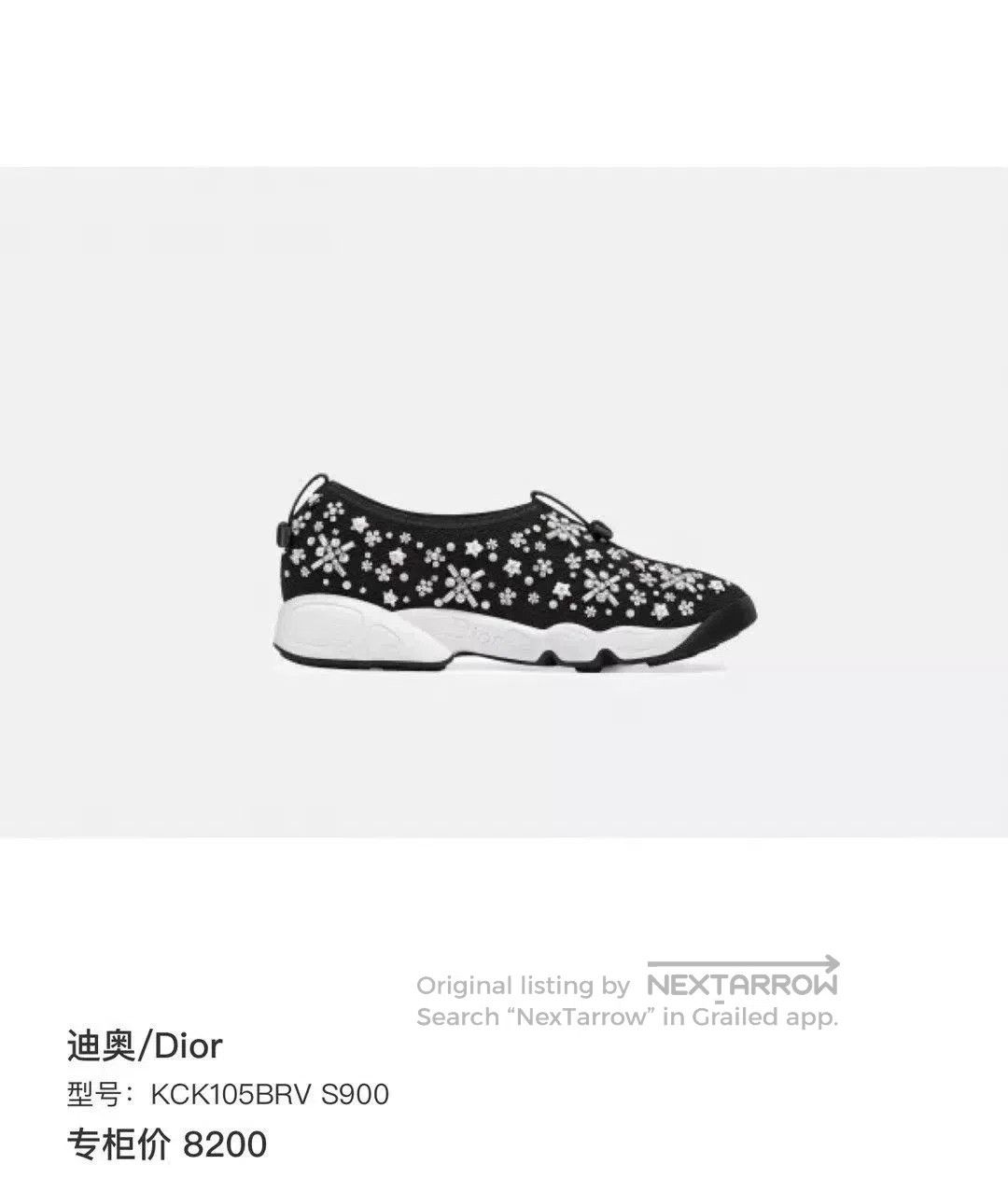 Dior Dior Crystal Garden Shoes. Size US 5 / IT 35 - 6 Thumbnail
