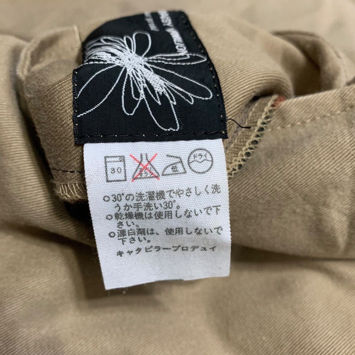 Japanese Brand Jean Daisy Vermilion Reversible Coat Size S / US 4 / IT 40 - 4 Thumbnail