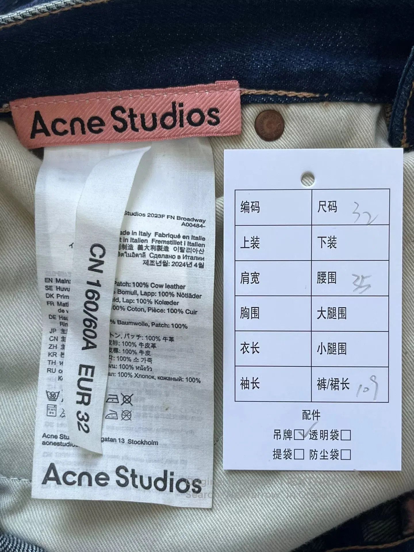 Acne Studios loose fit casual wide leg jeans. Size US 32 / EU 48 - 5 Thumbnail